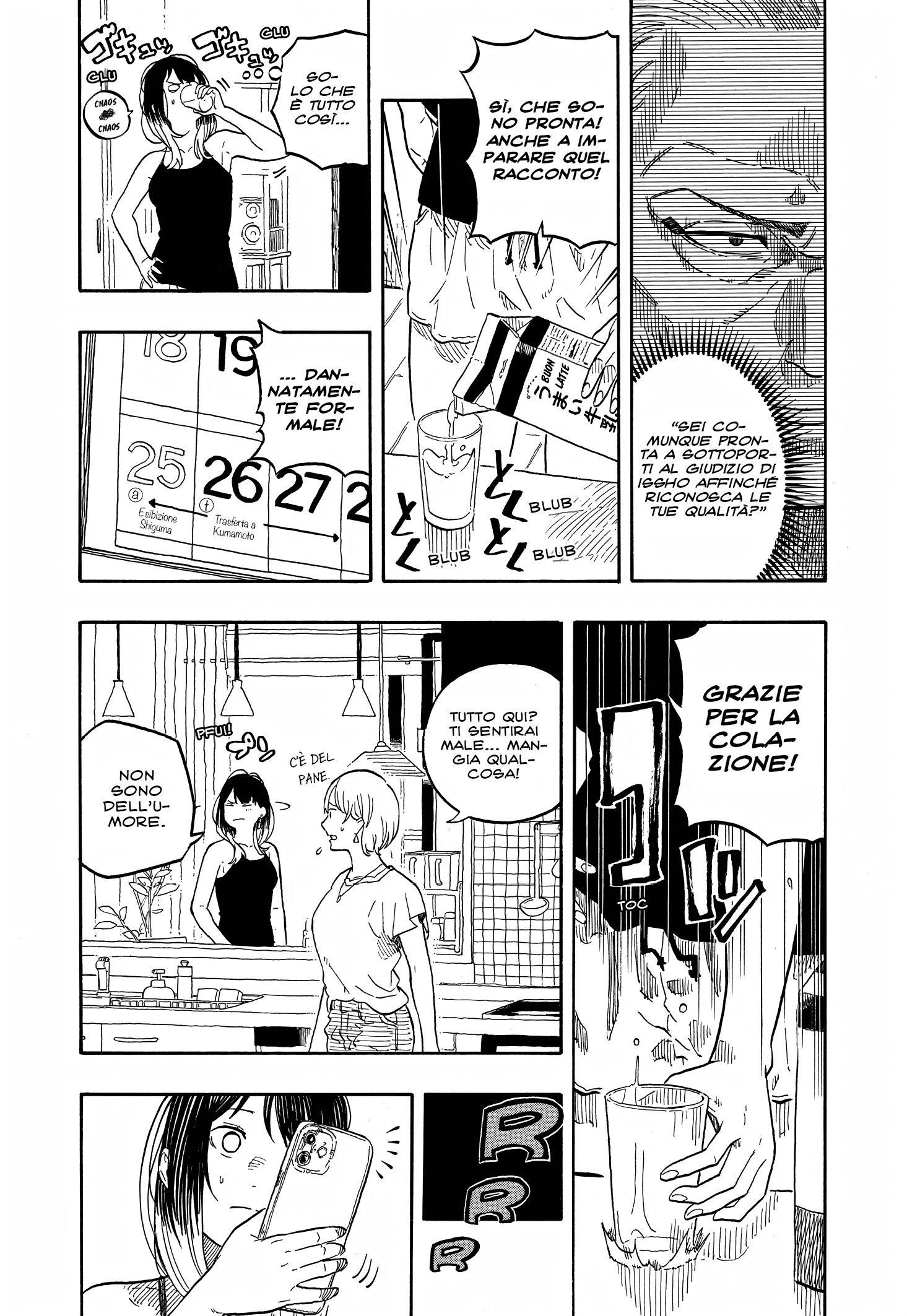 Read Akane-banashi IT Manga Online