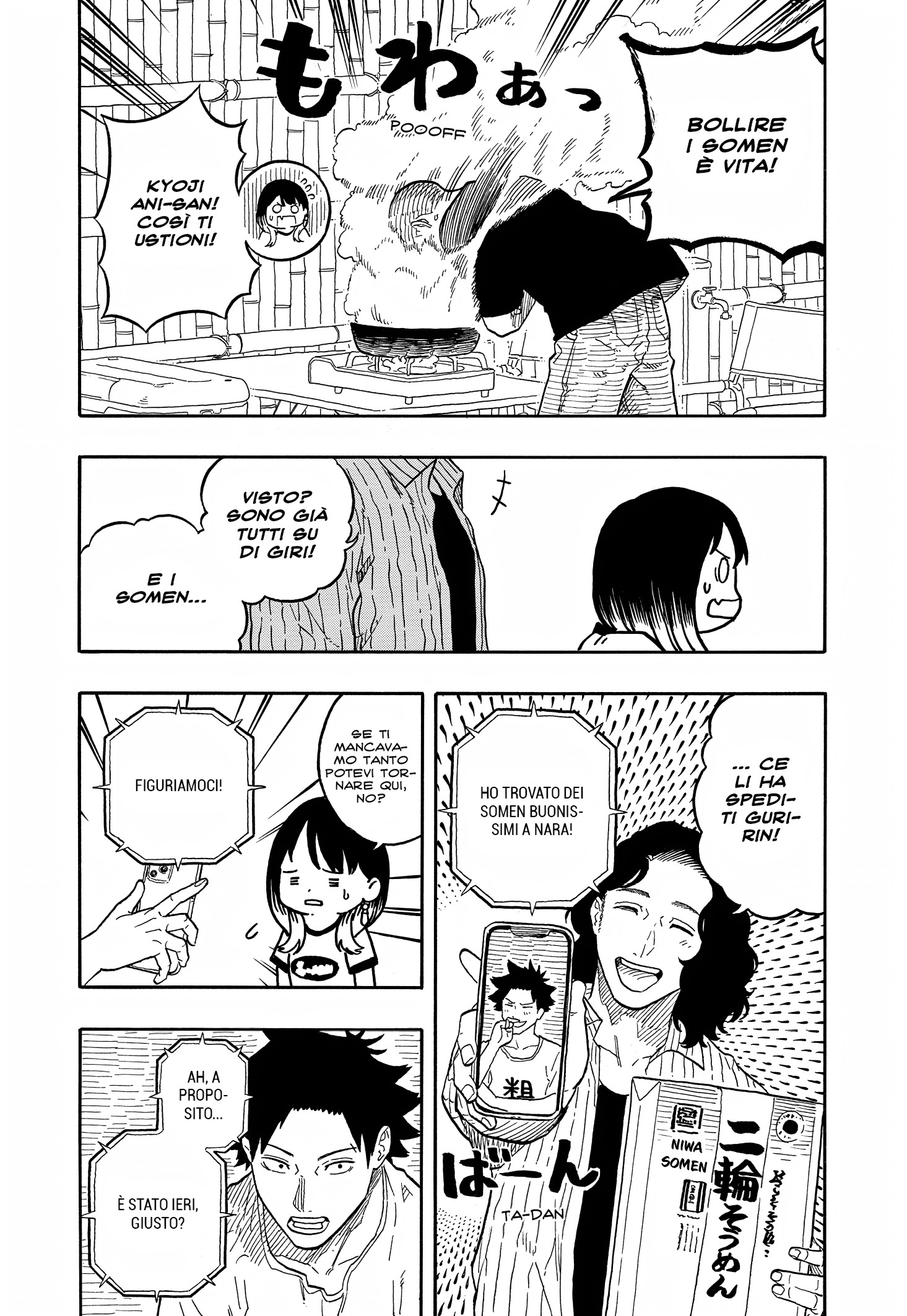 Read Akane-banashi IT Manga Online