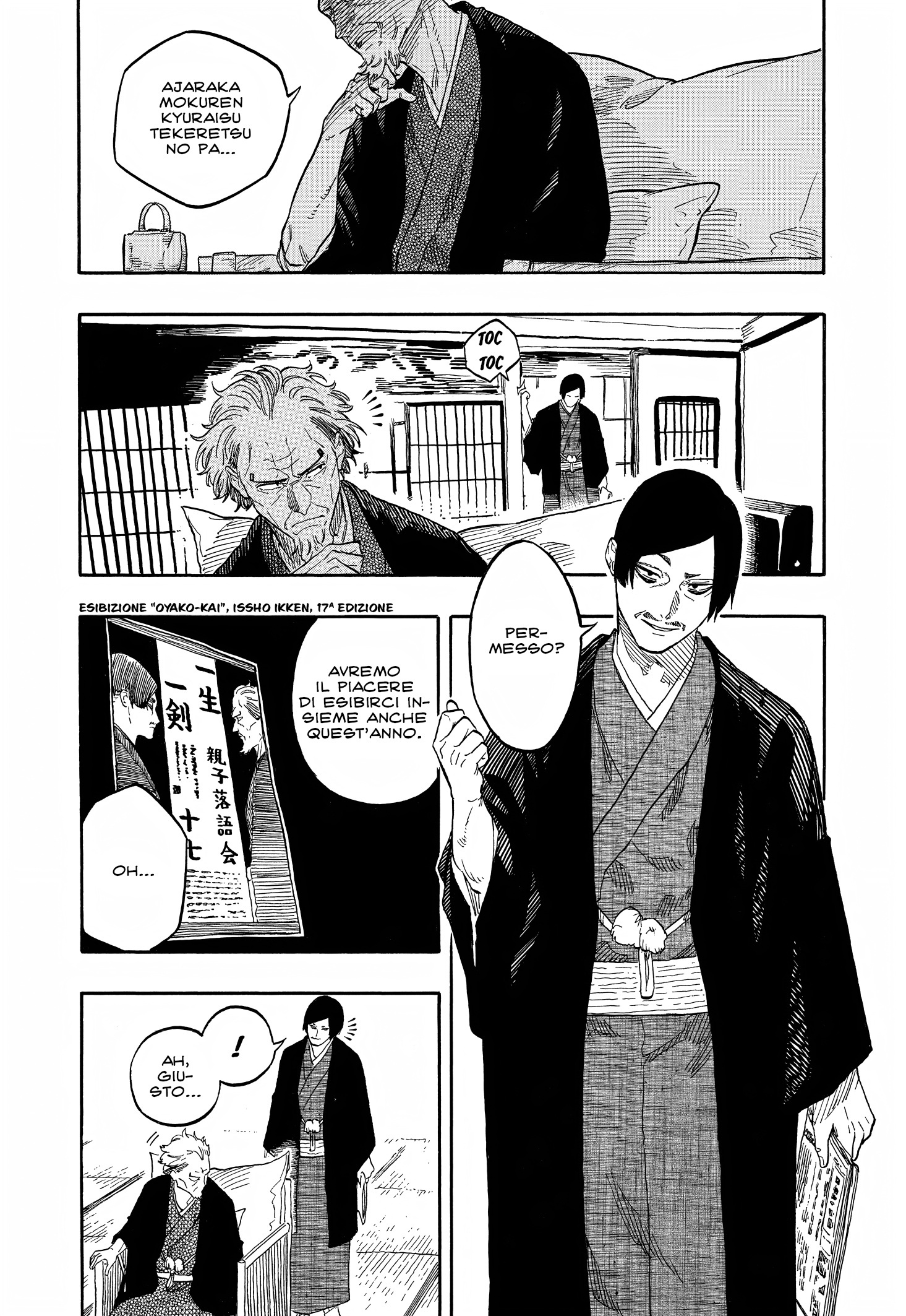 Read Akane-banashi IT Manga Online