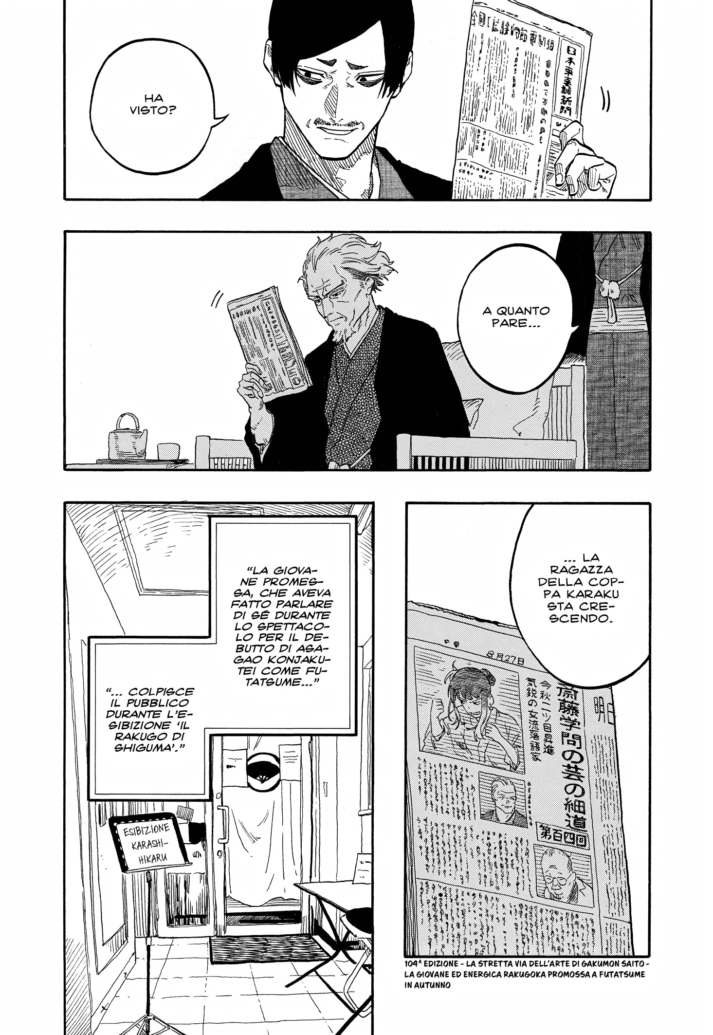 Read Akane-banashi IT Manga Online