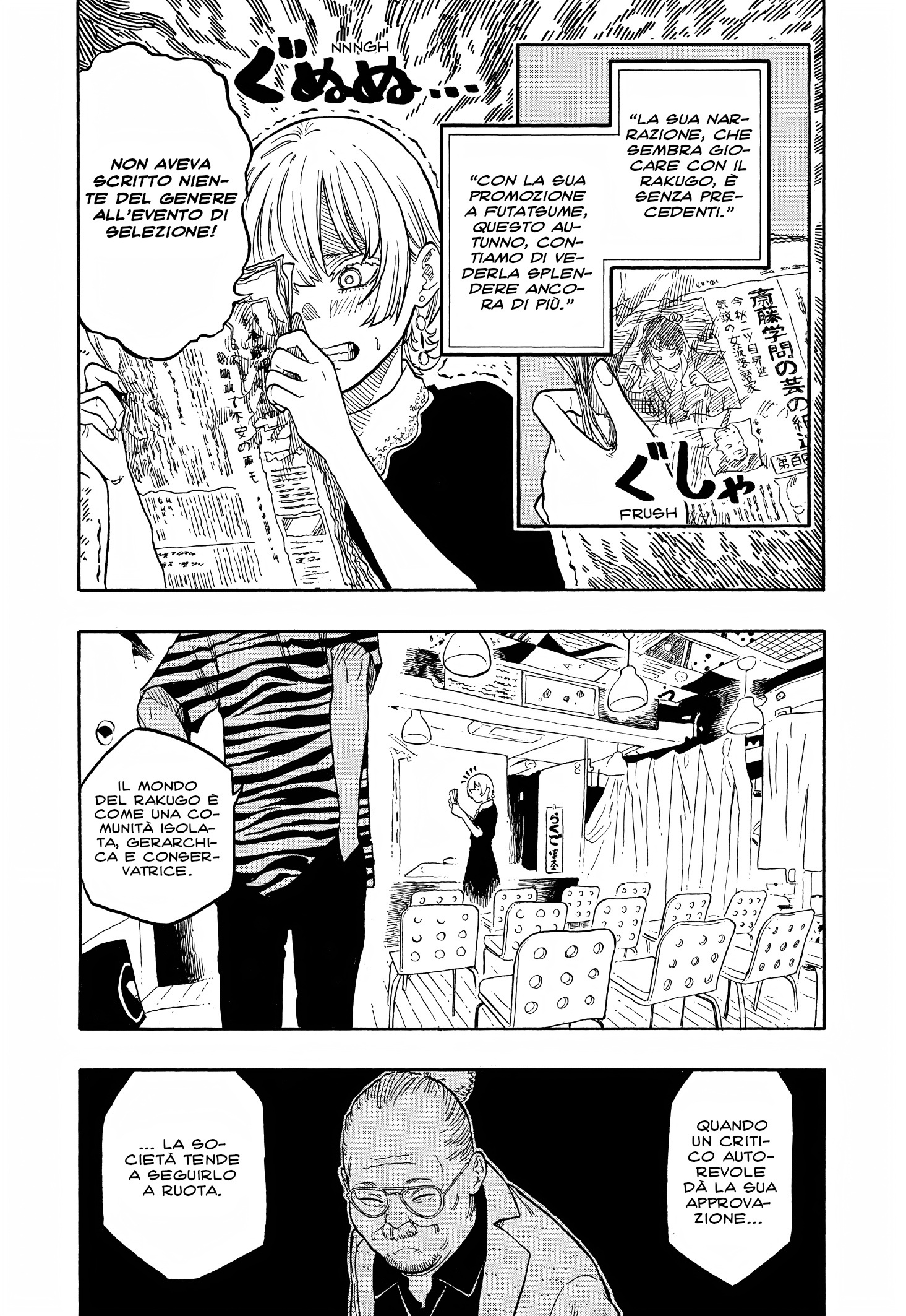 Read Akane-banashi IT Manga Online