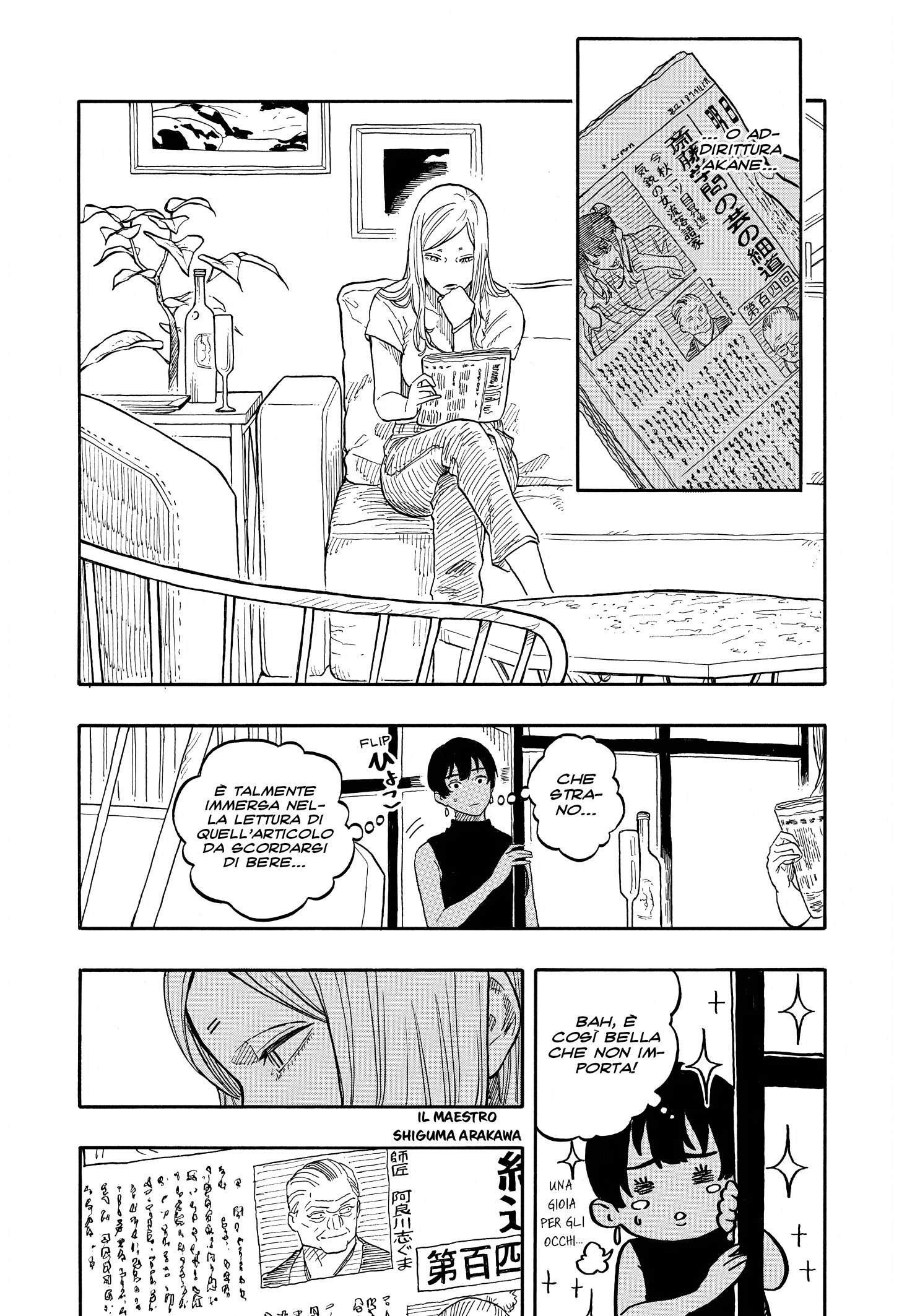 Read Akane-banashi IT Manga Online