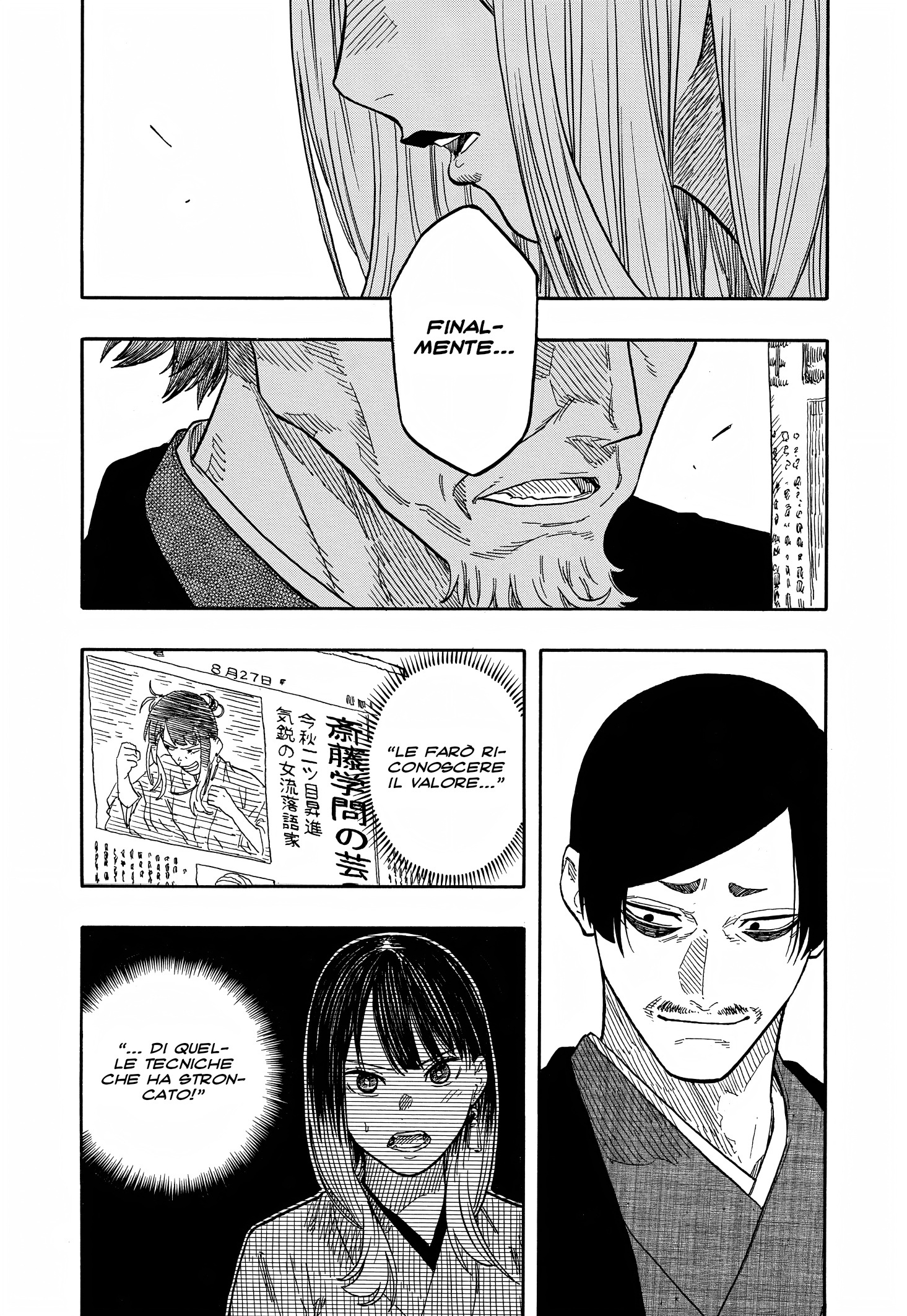 Read Akane-banashi IT Manga Online