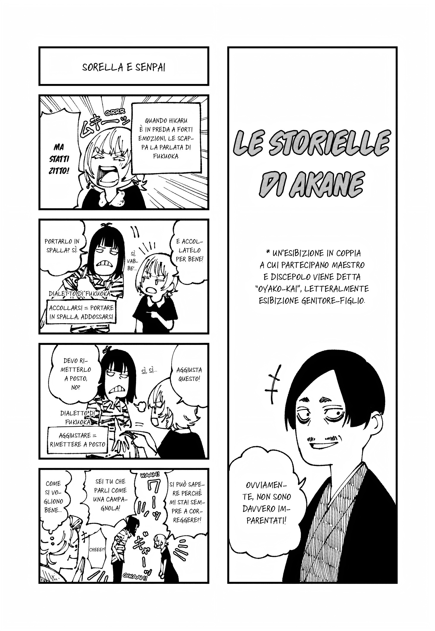 Read Akane-banashi IT Manga Online