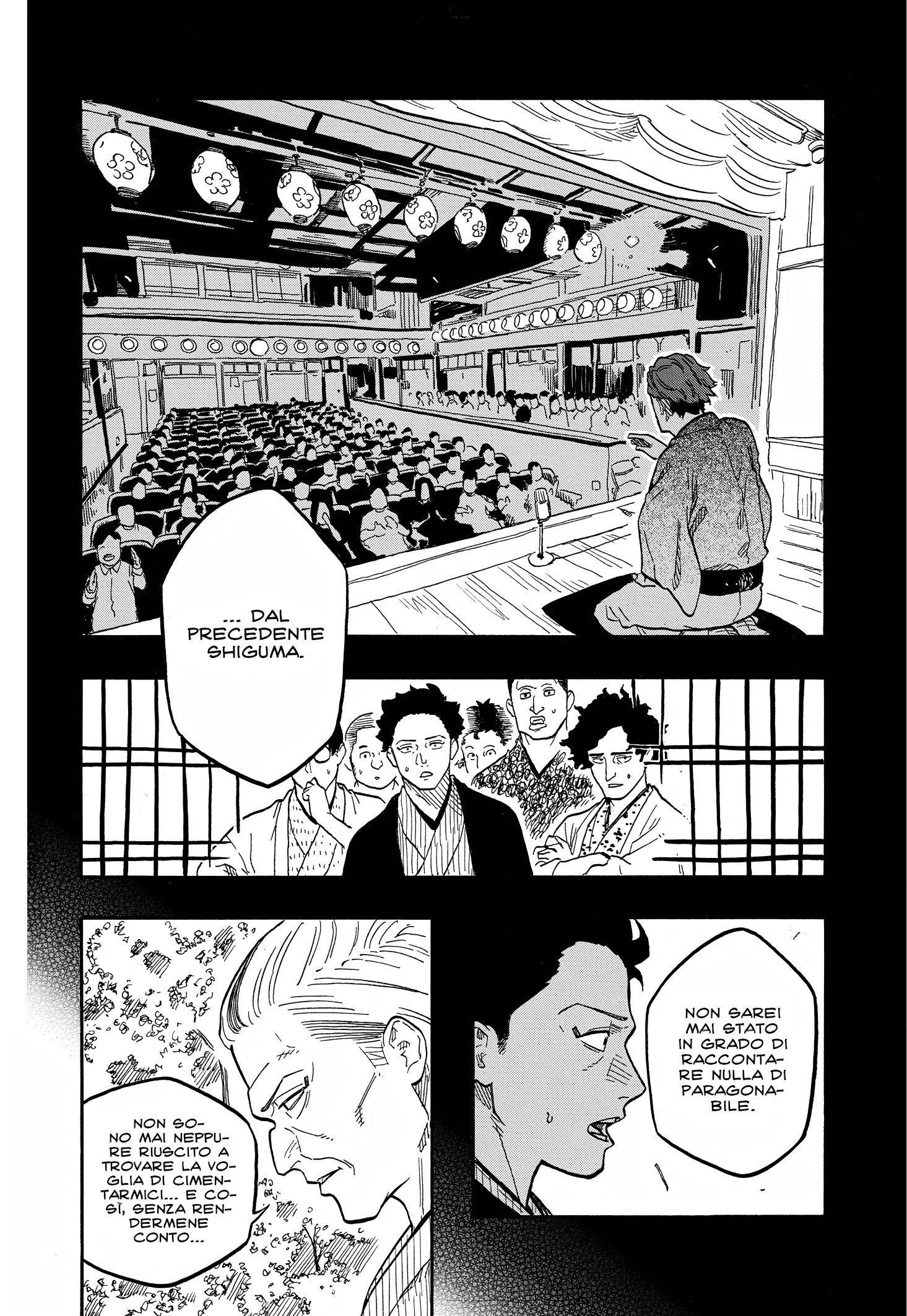 Read Akane-banashi IT Manga Online