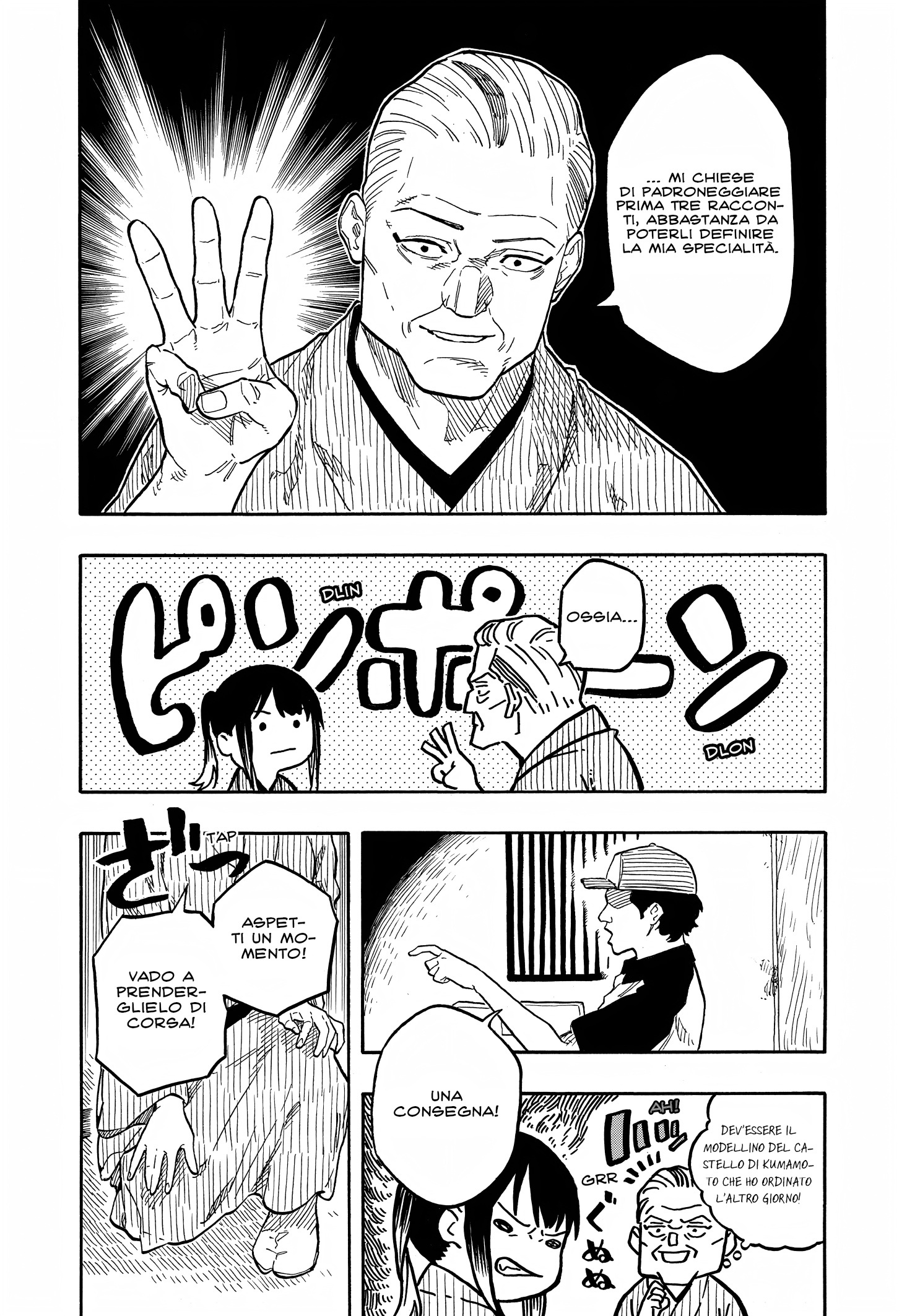 Read Akane-banashi IT Manga Online