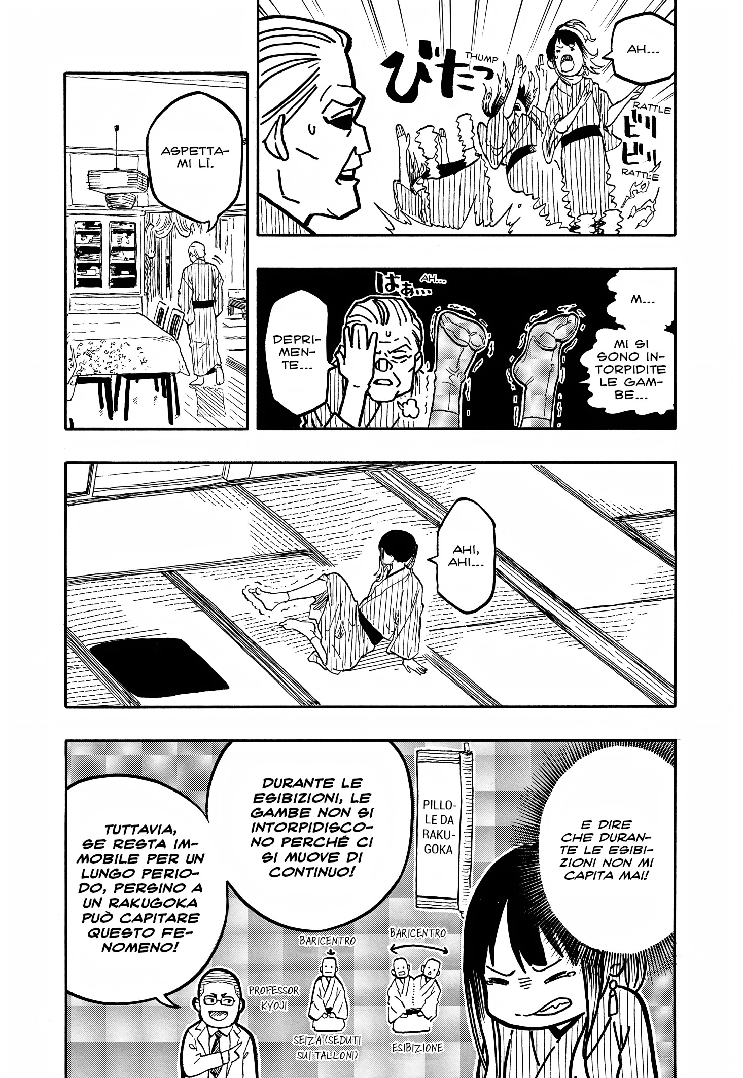 Read Akane-banashi IT Manga Online