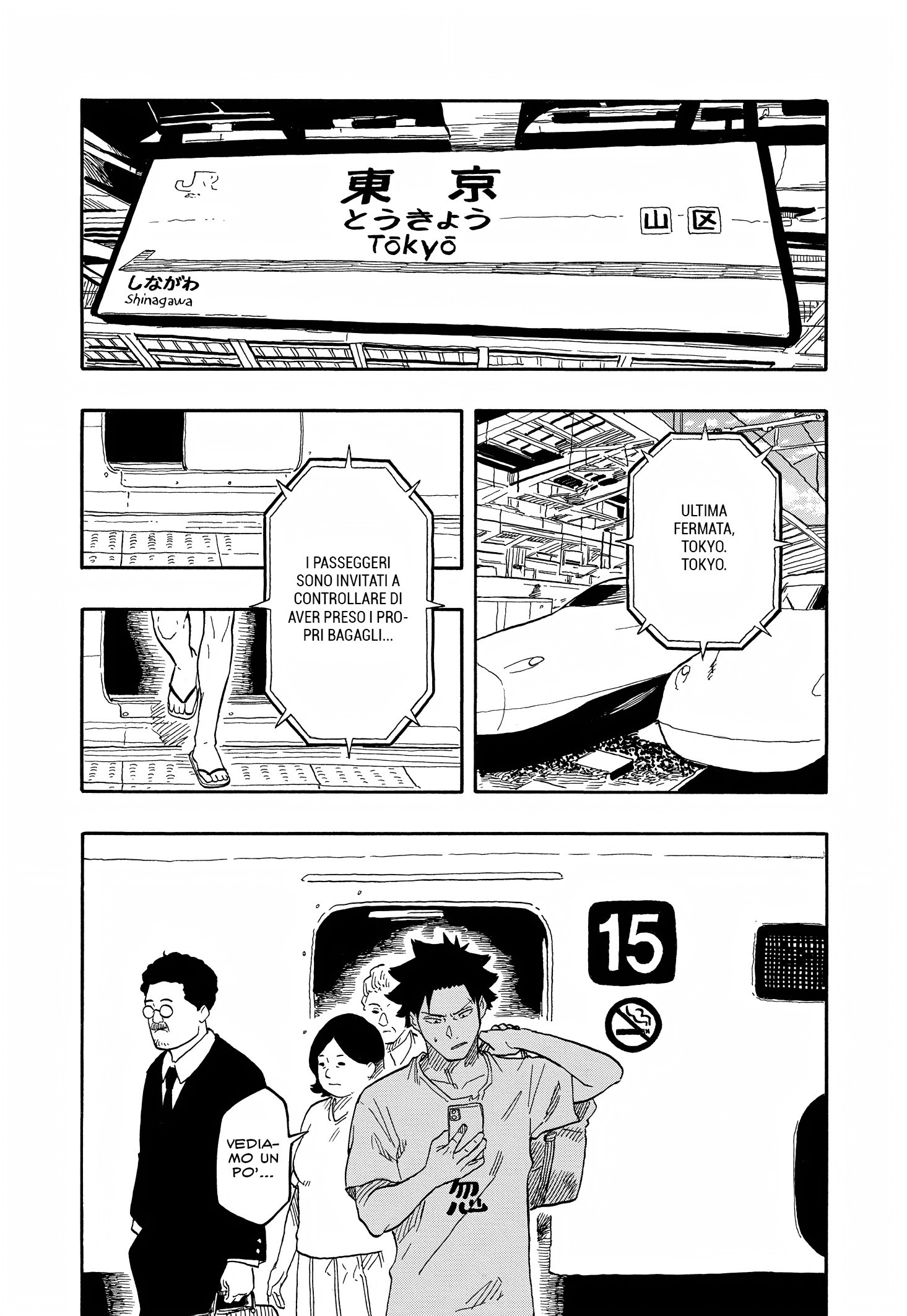 Read Akane-banashi IT Manga Online