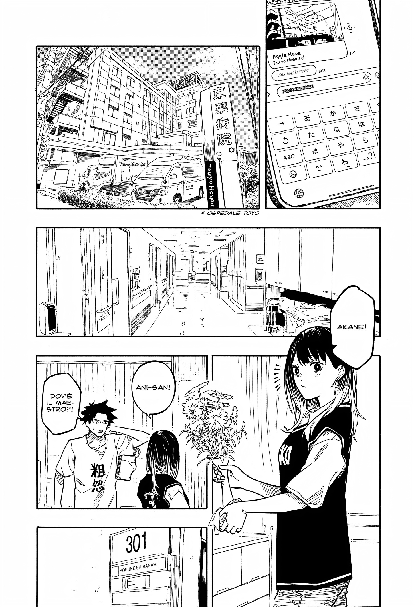 Read Akane-banashi IT Manga Online