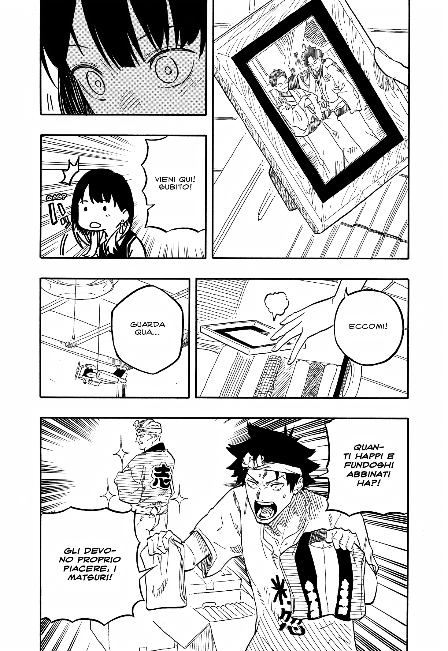 Read Akane-banashi IT Manga Online