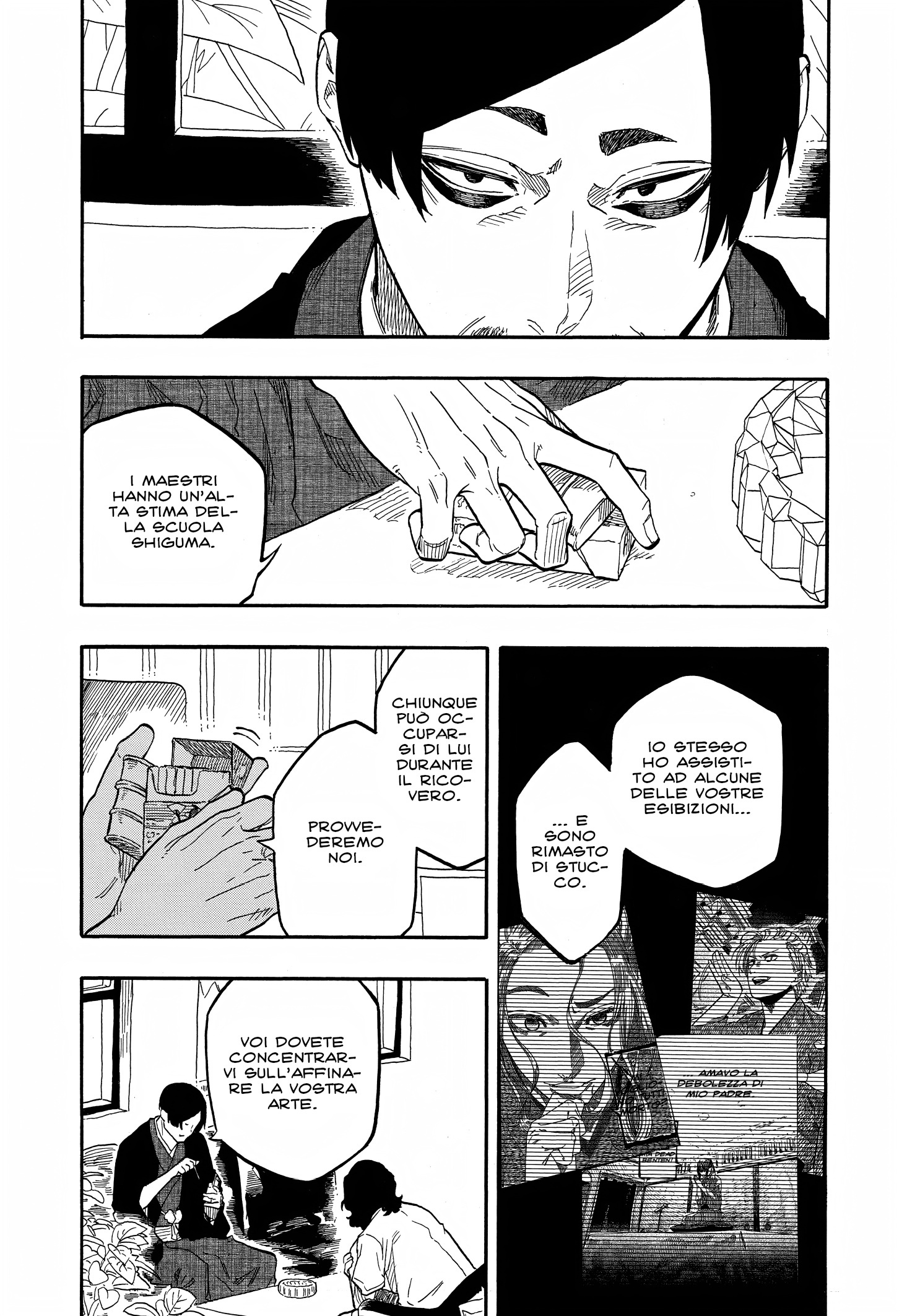 Read Akane-banashi IT Manga Online