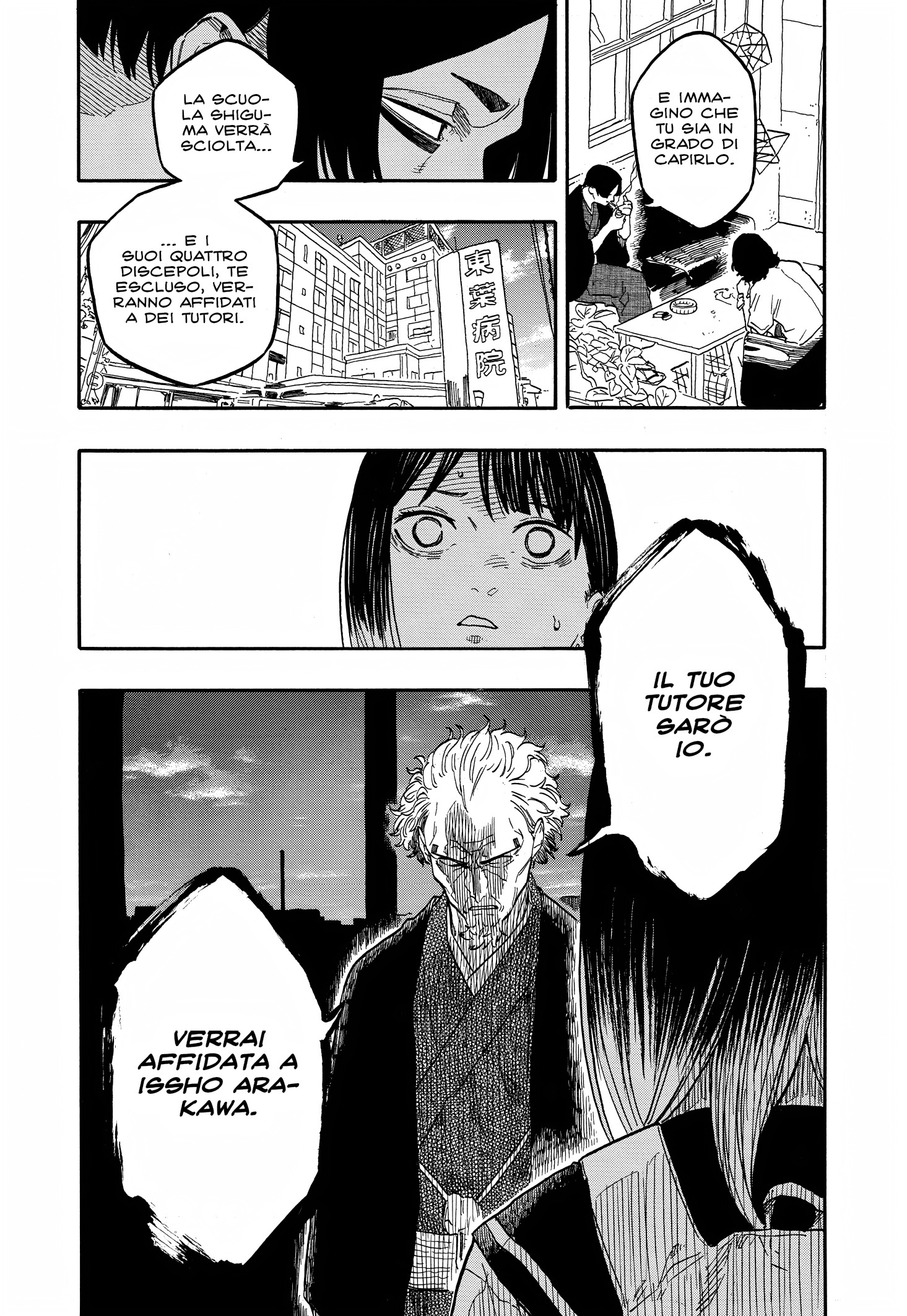 Read Akane-banashi IT Manga Online