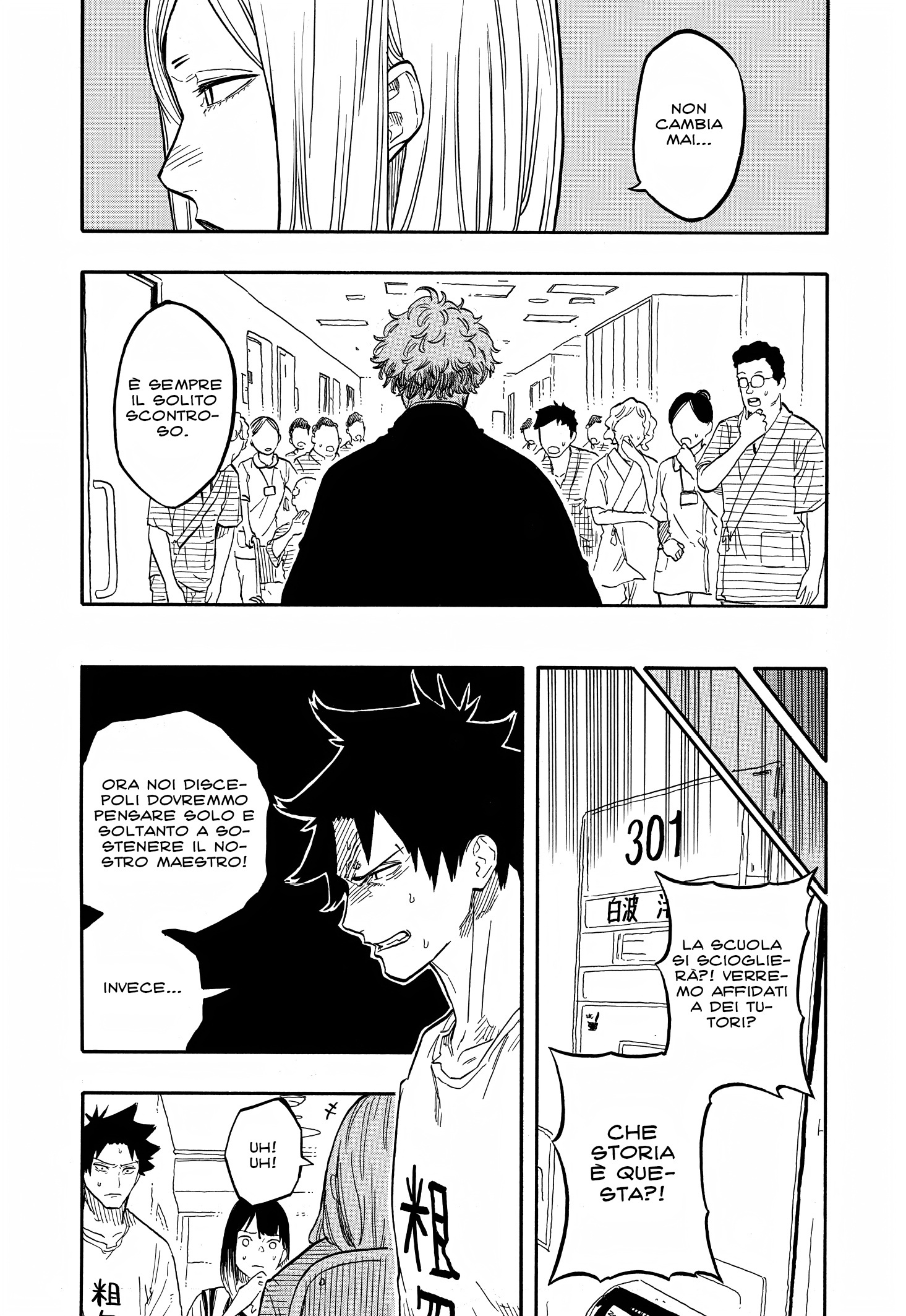 Read Akane-banashi IT Manga Online