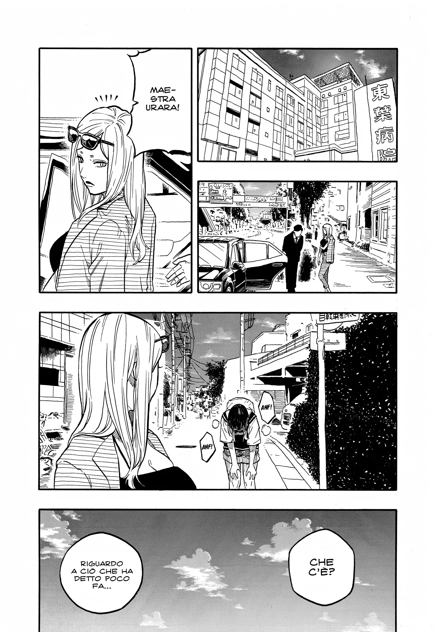 Read Akane-banashi IT Manga Online