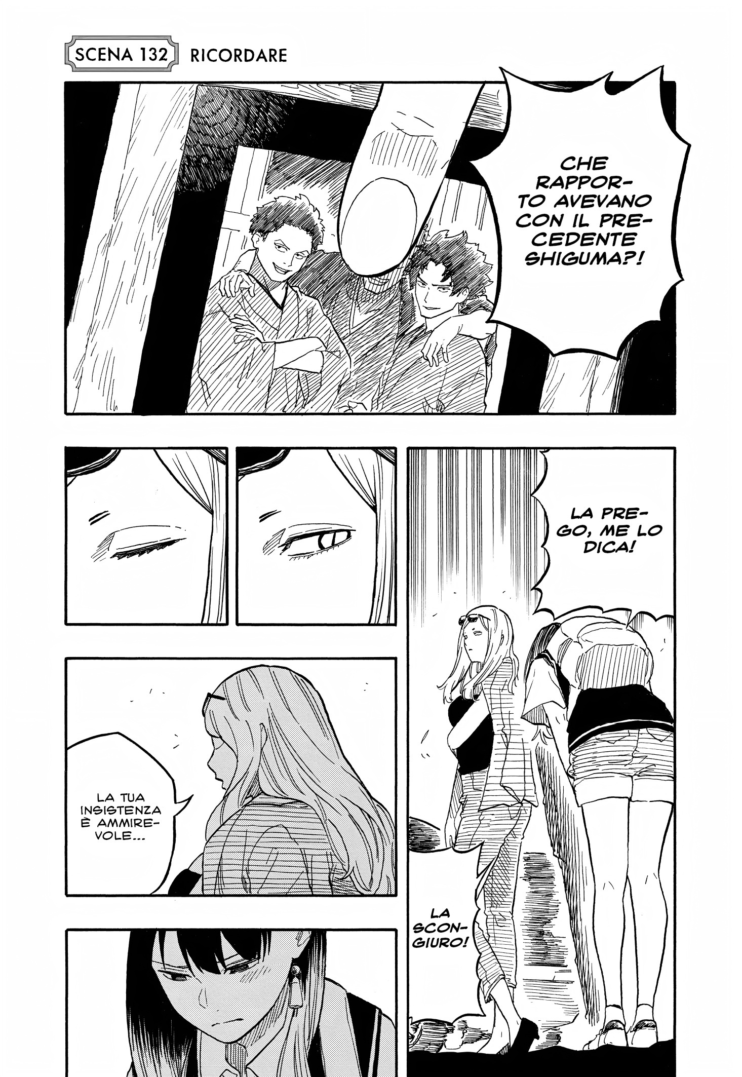 Read Akane-banashi IT Manga Online