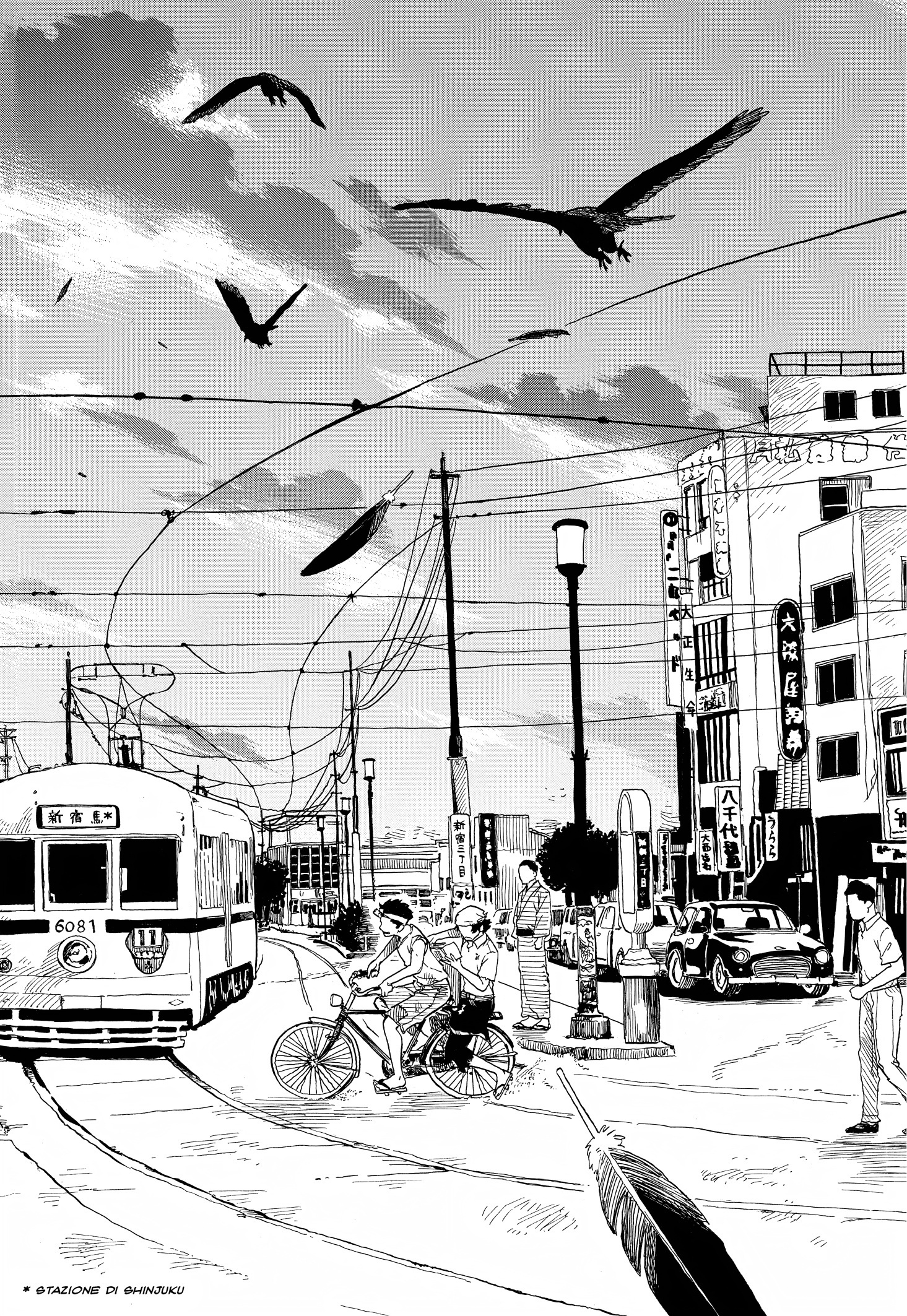 Read Akane-banashi IT Manga Online