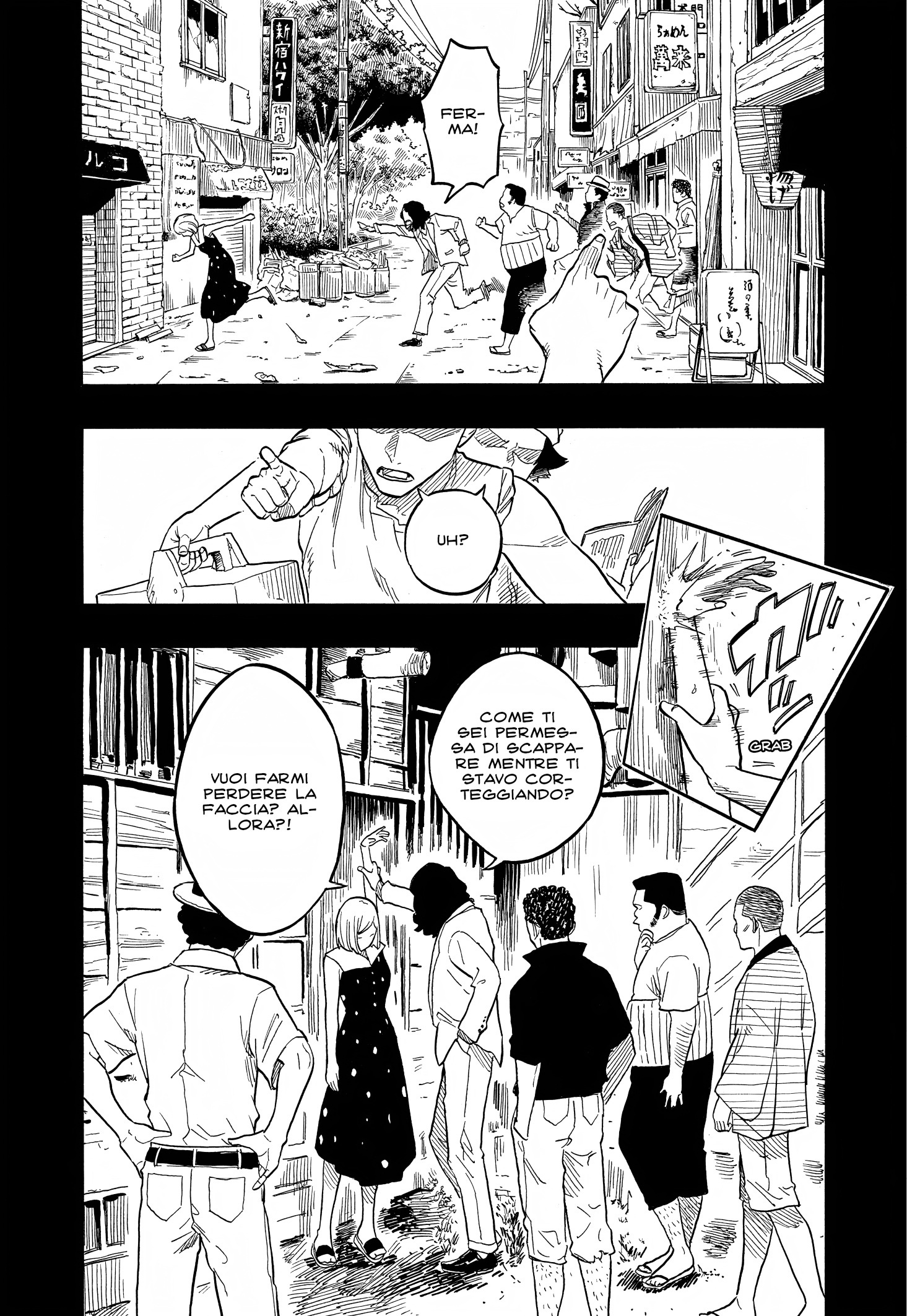 Read Akane-banashi IT Manga Online