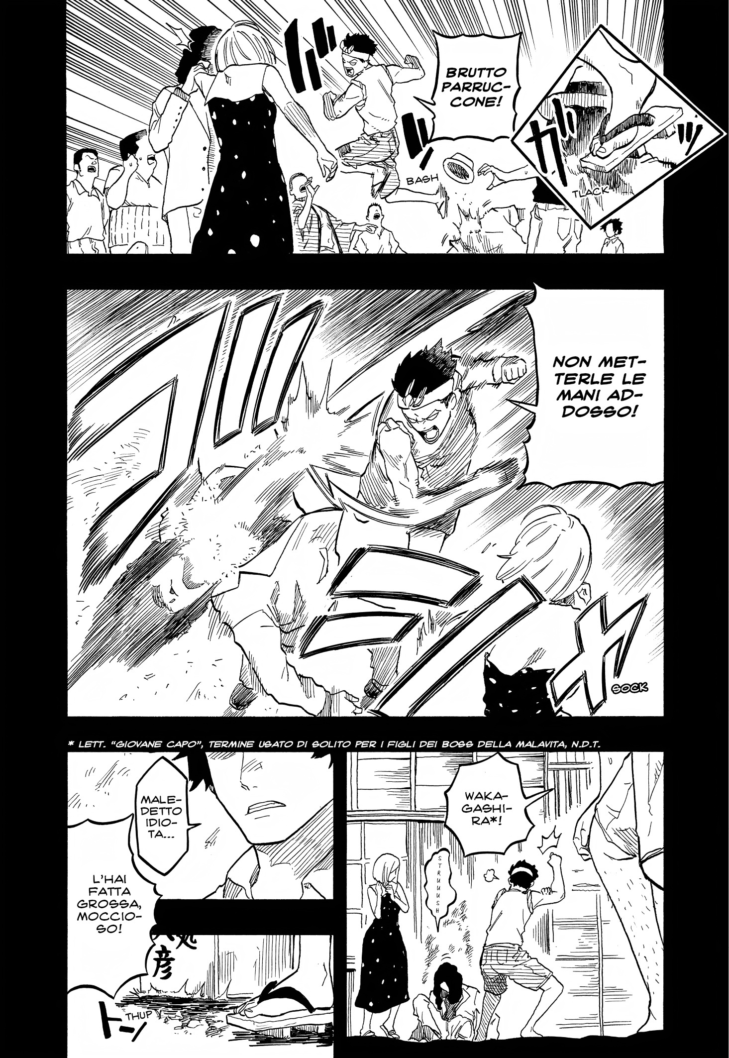 Read Akane-banashi IT Manga Online