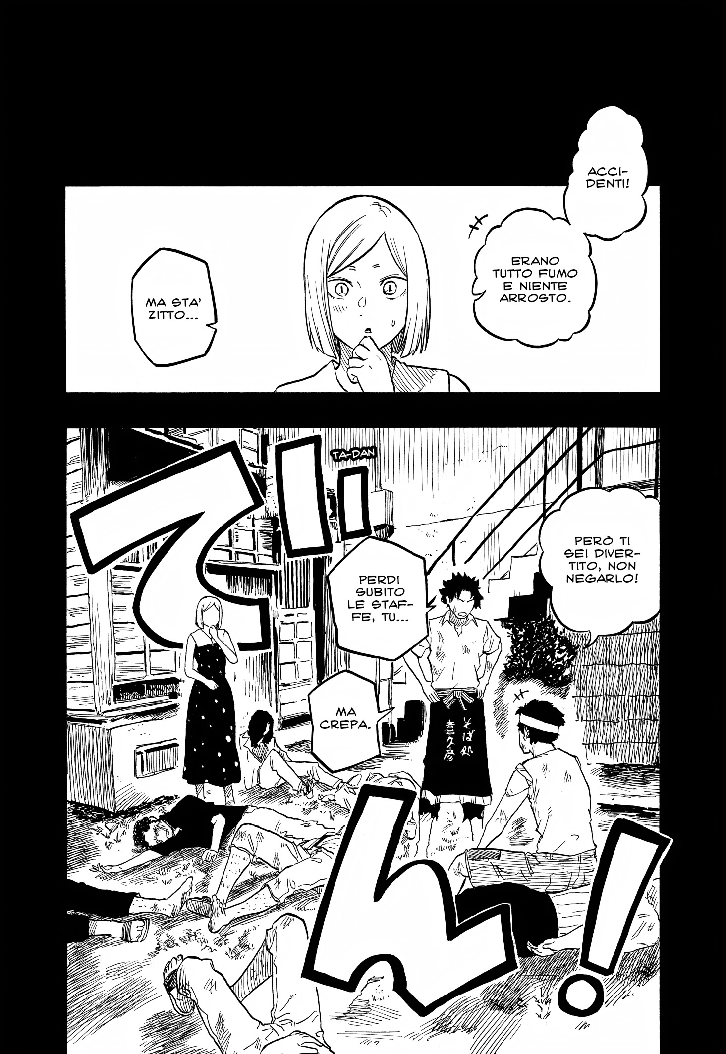 Read Akane-banashi IT Manga Online