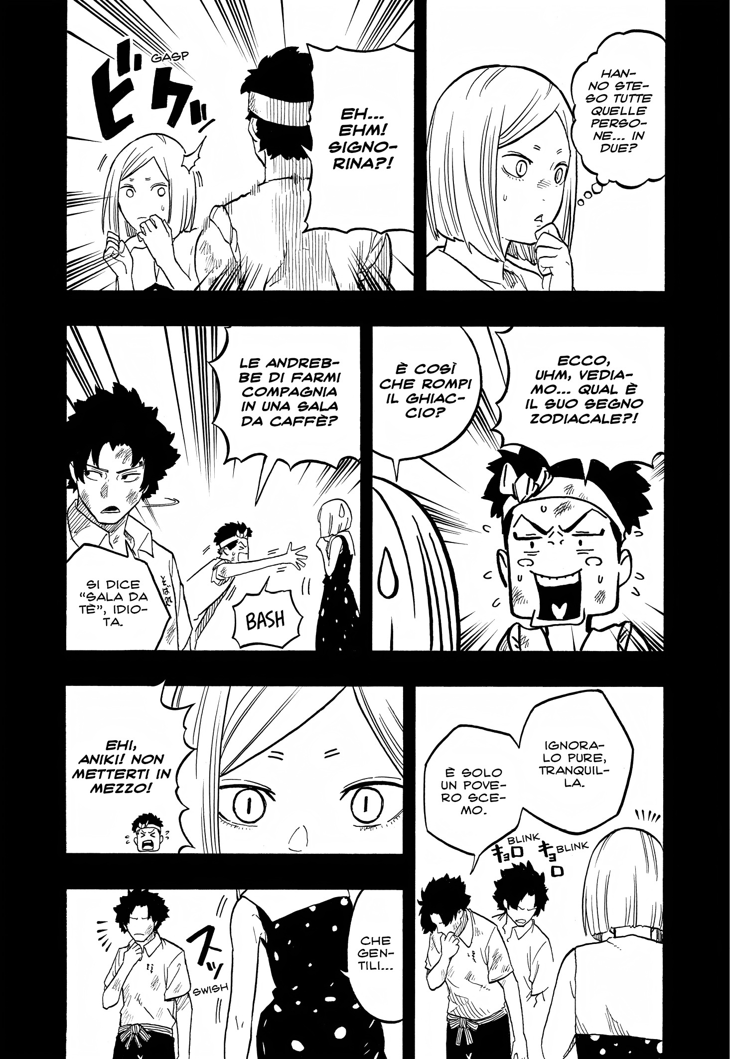 Read Akane-banashi IT Manga Online