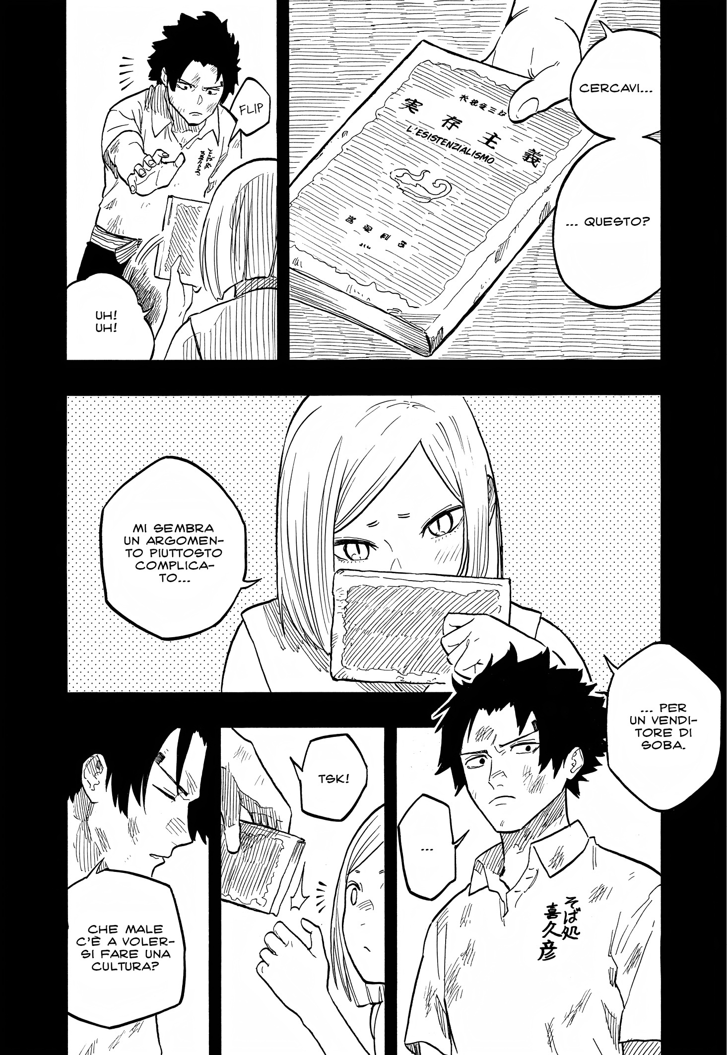 Read Akane-banashi IT Manga Online