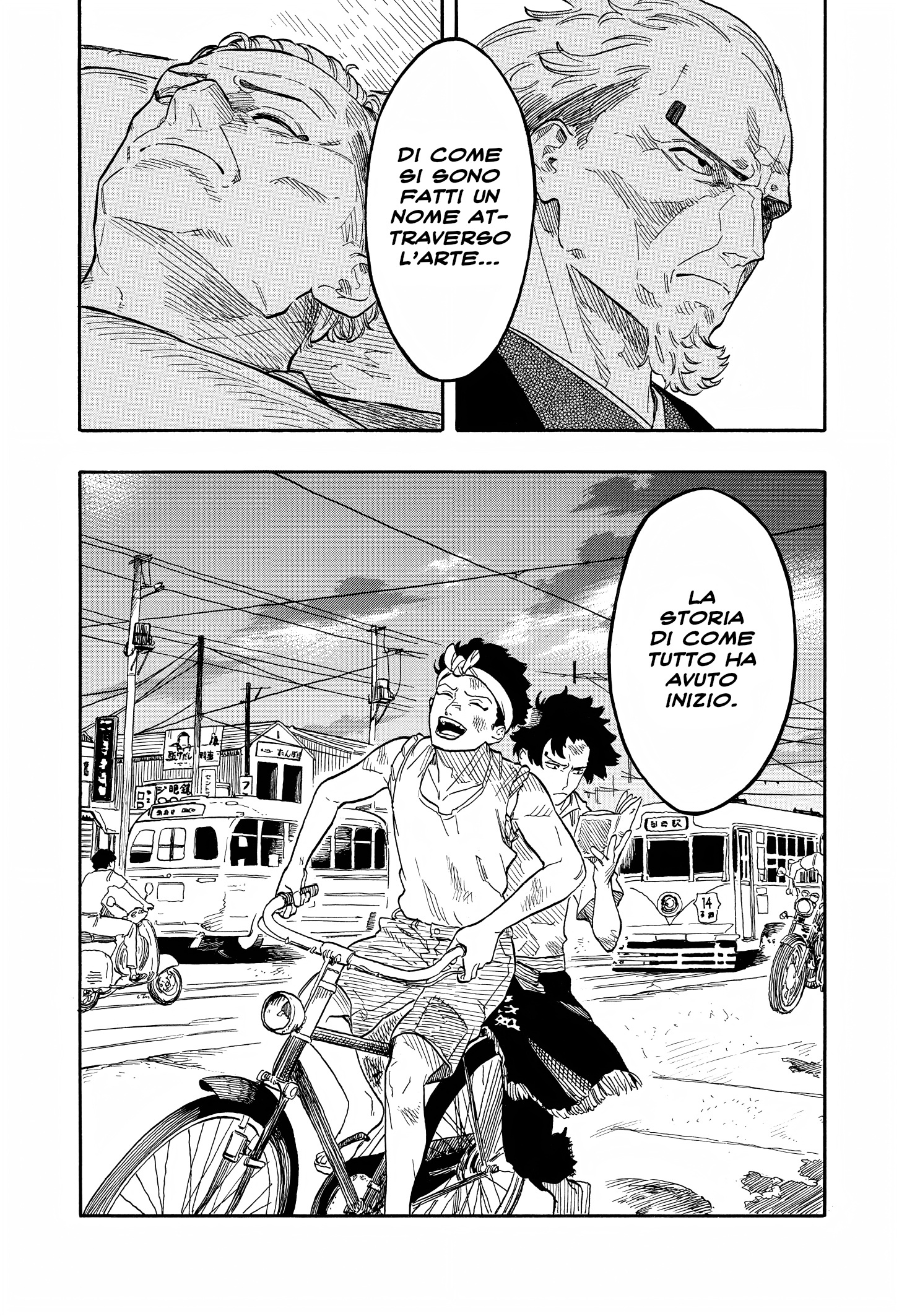 Read Akane-banashi IT Manga Online