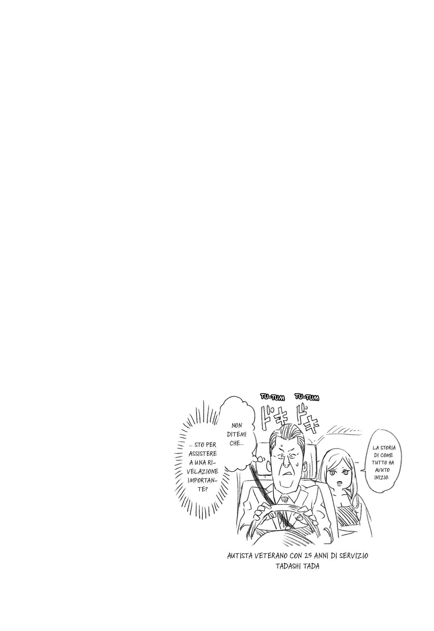 Read Akane-banashi IT Manga Online