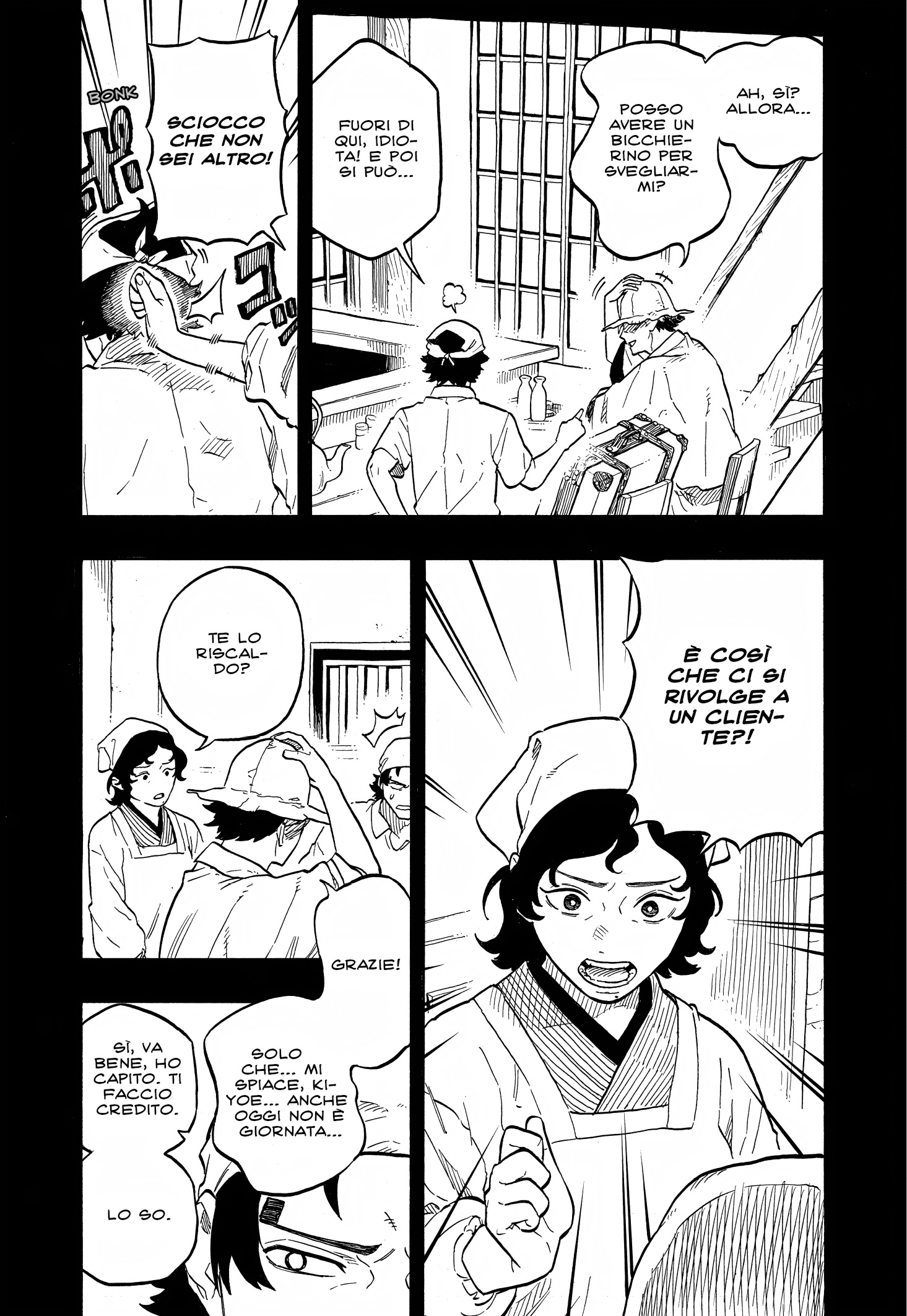 Read Akane-banashi IT Manga Online