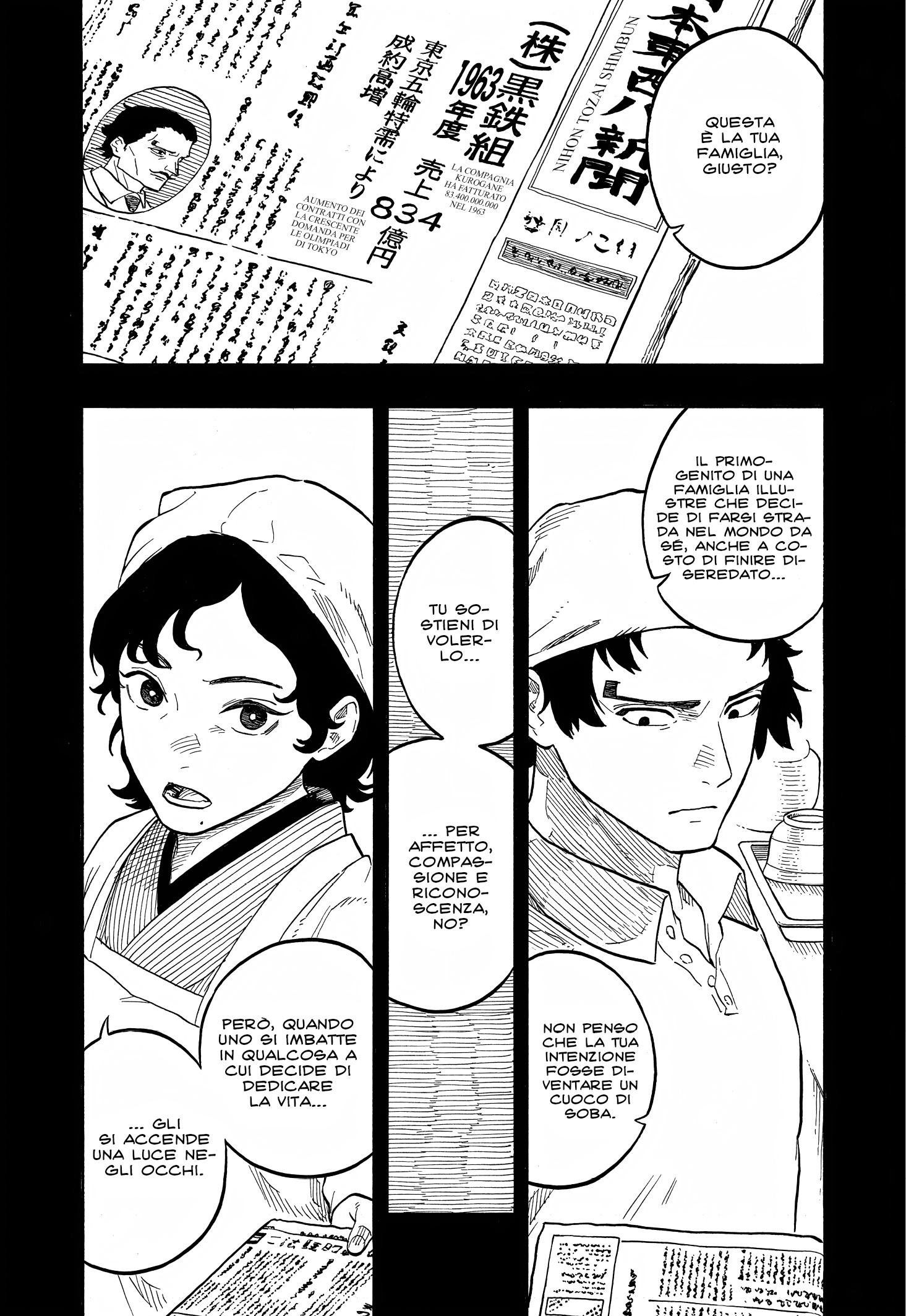 Read Akane-banashi IT Manga Online