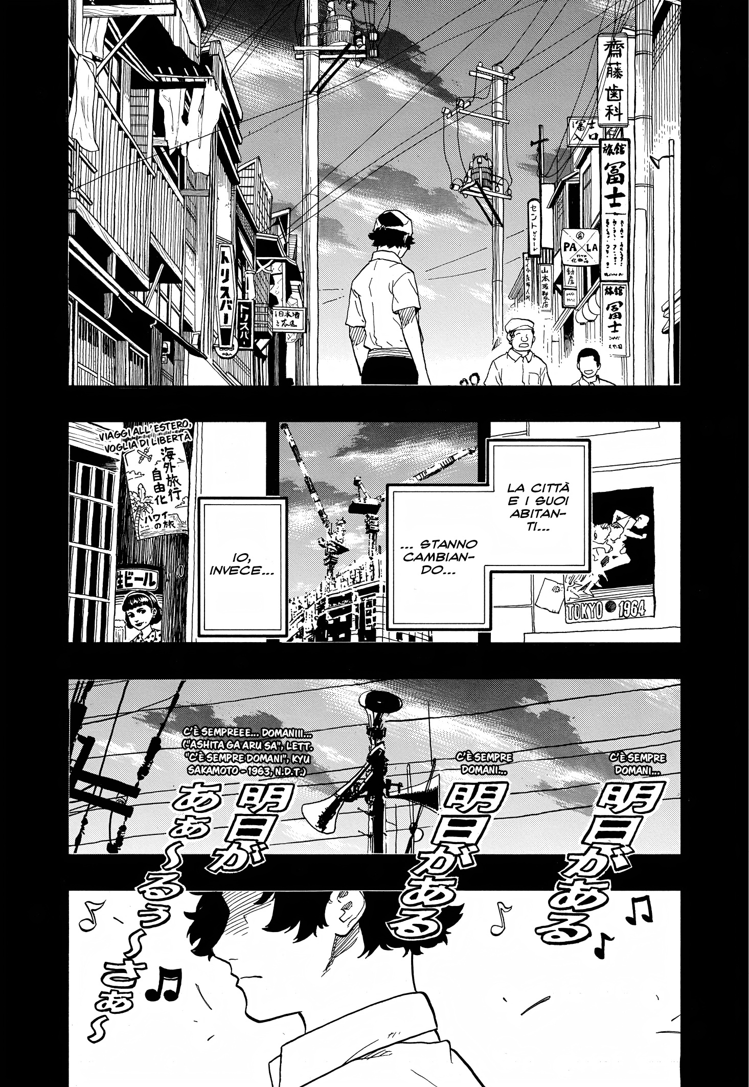 Read Akane-banashi IT Manga Online