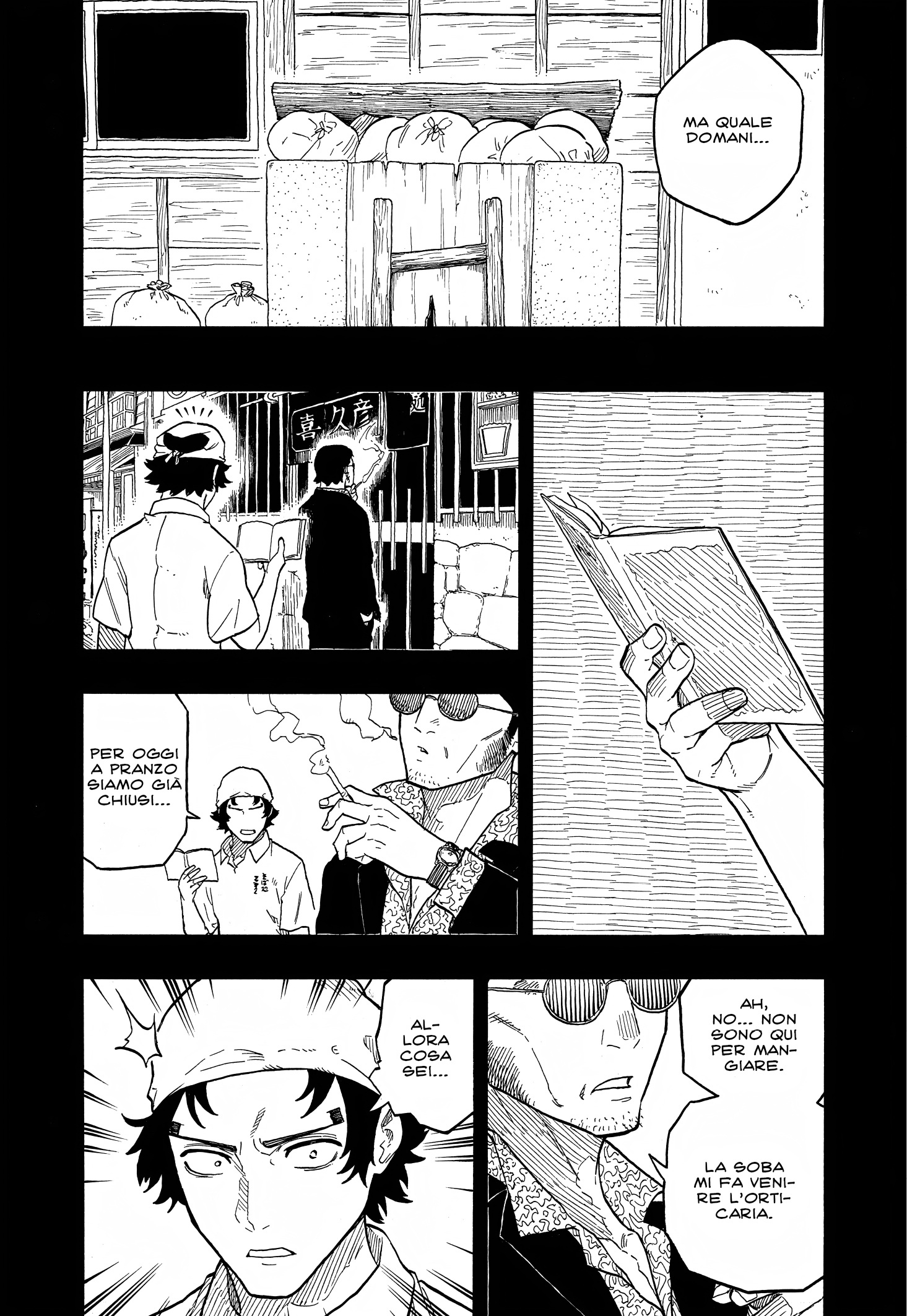 Read Akane-banashi IT Manga Online