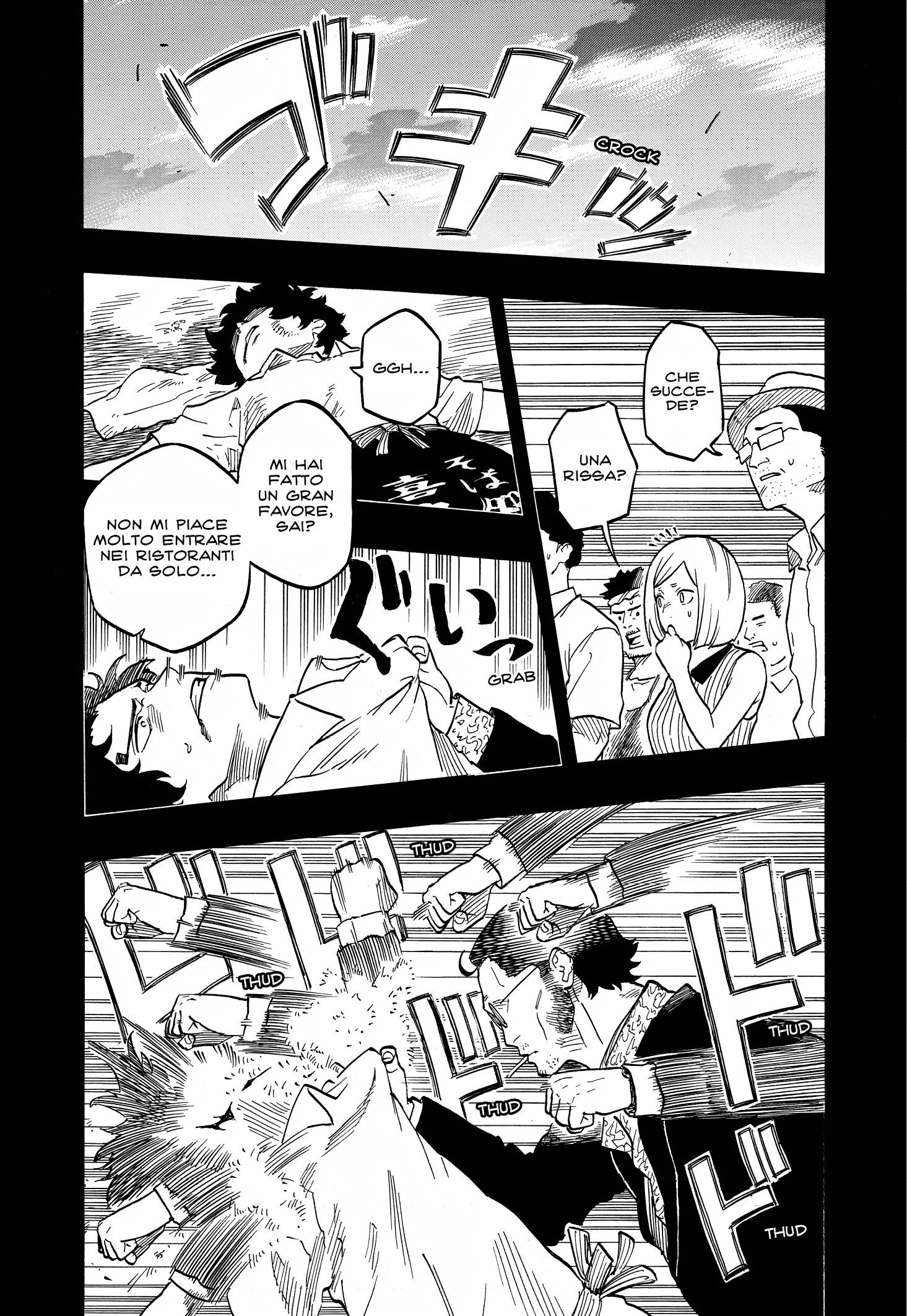 Read Akane-banashi IT Manga Online