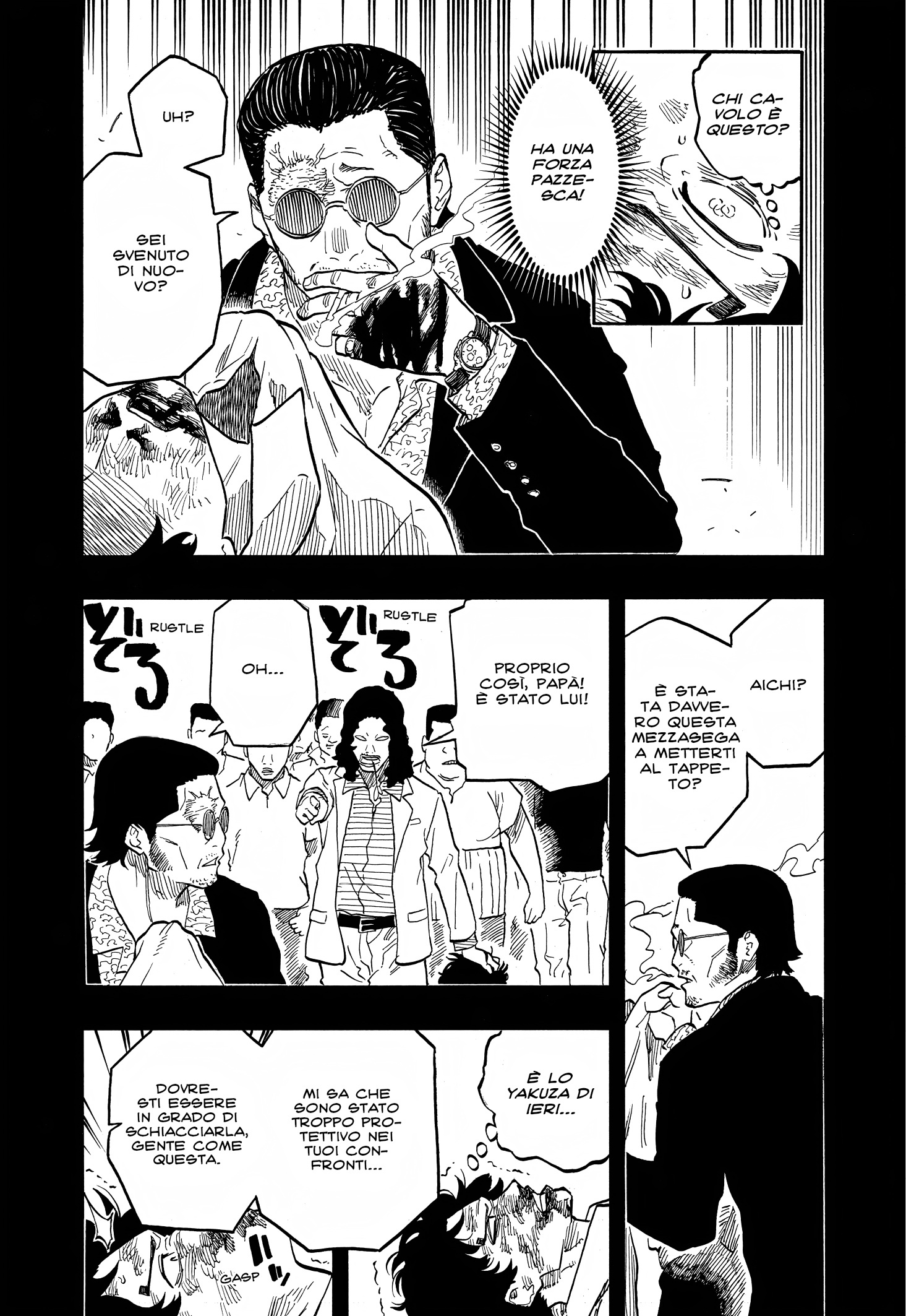 Read Akane-banashi IT Manga Online