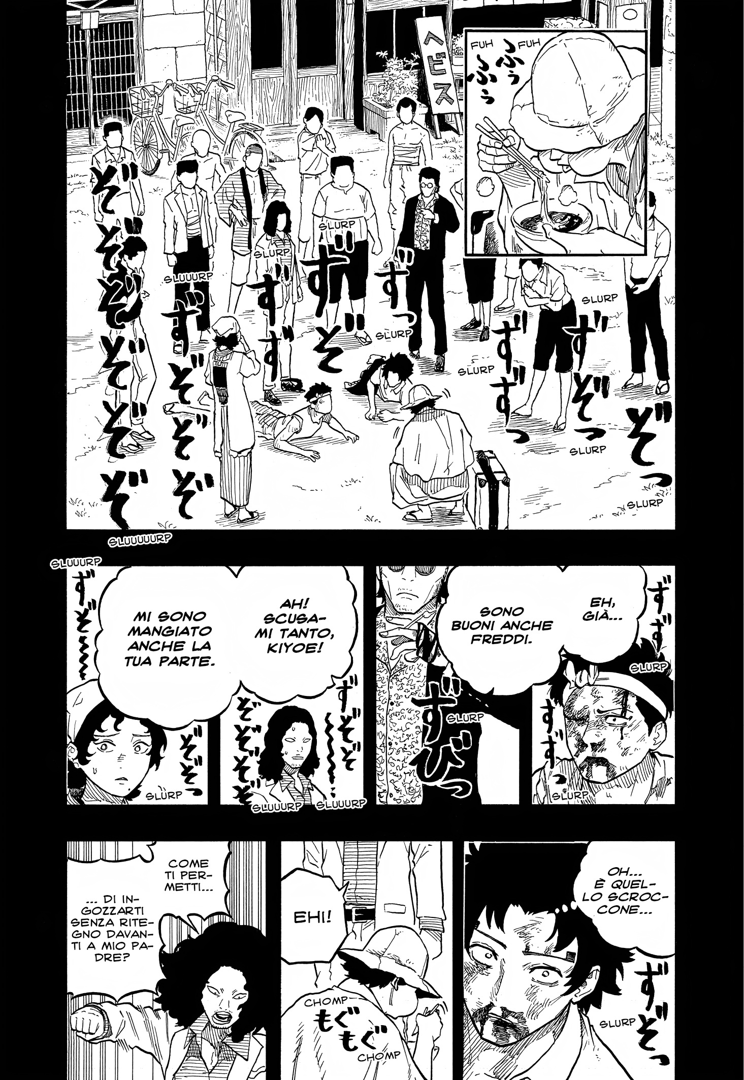 Read Akane-banashi IT Manga Online