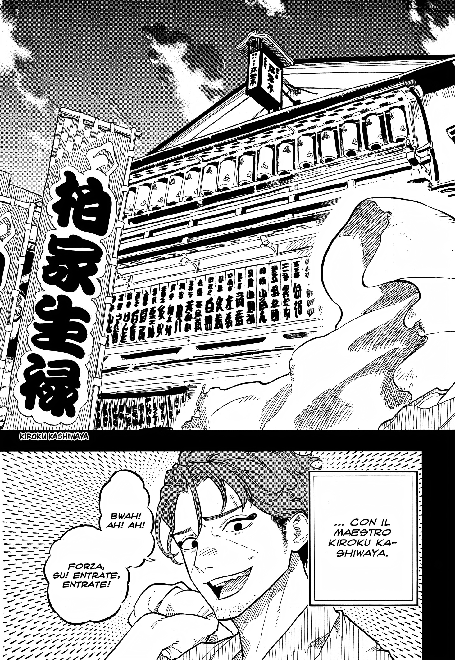 Read Akane-banashi IT Manga Online