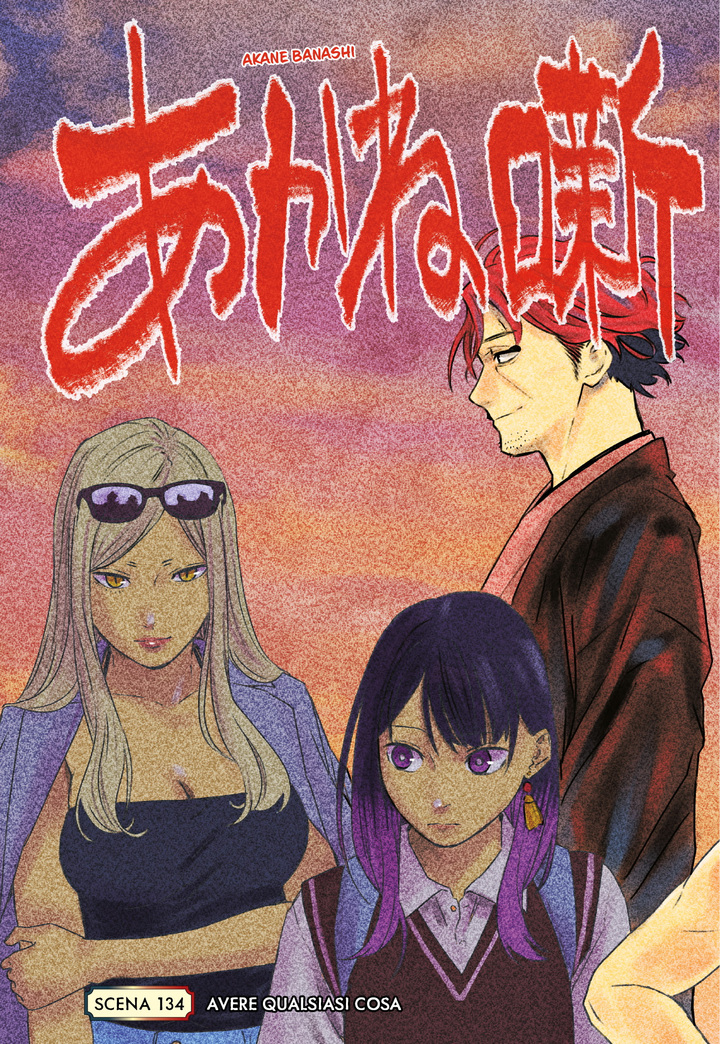 Read Akane-banashi IT Manga Online