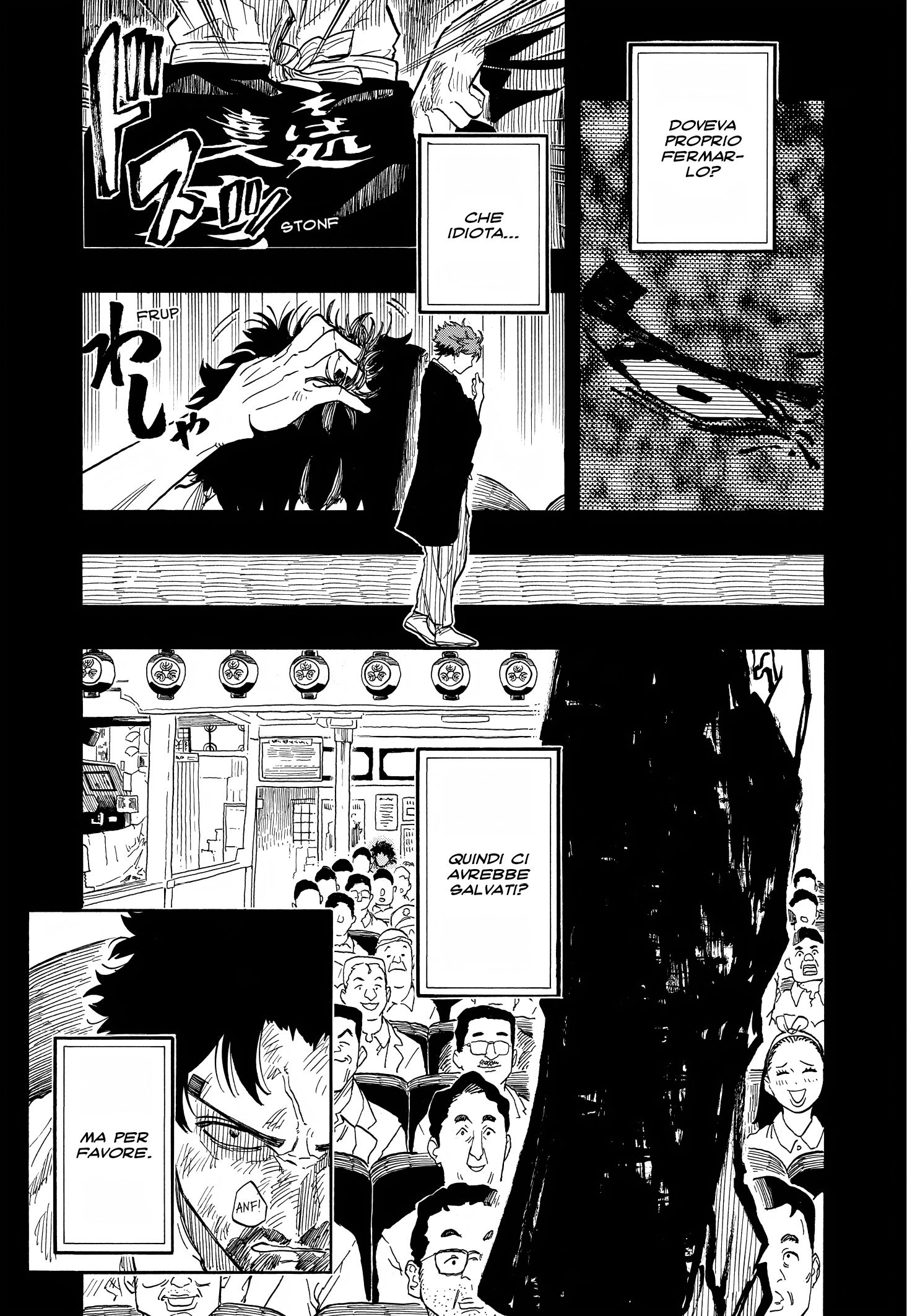 Read Akane-banashi IT Manga Online