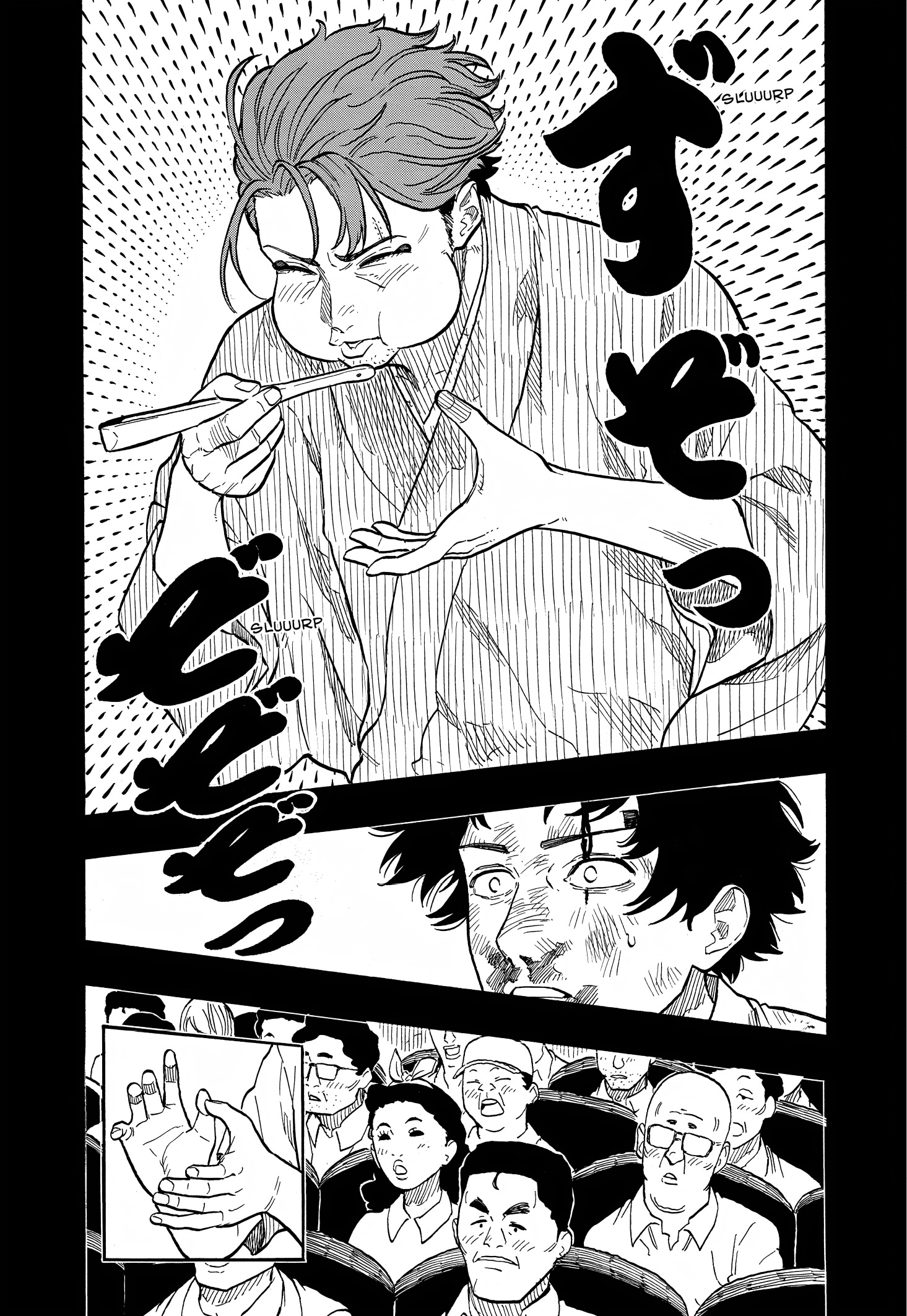 Read Akane-banashi IT Manga Online