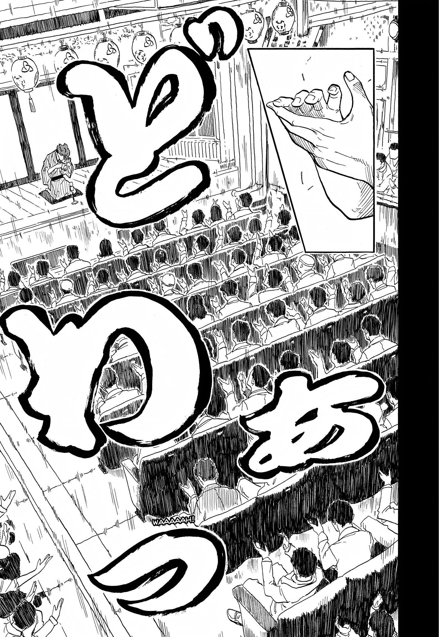 Read Akane-banashi IT Manga Online