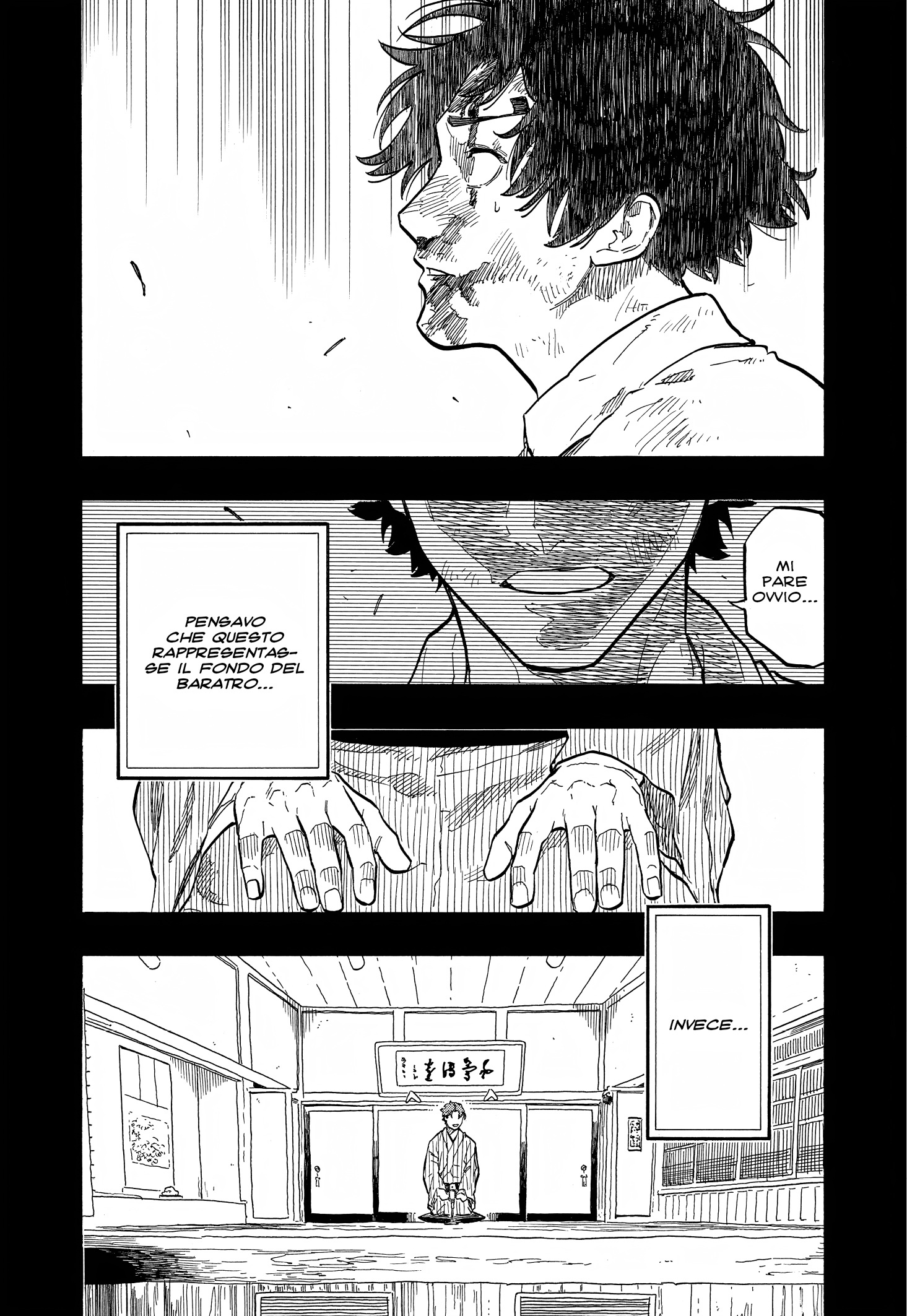 Read Akane-banashi IT Manga Online