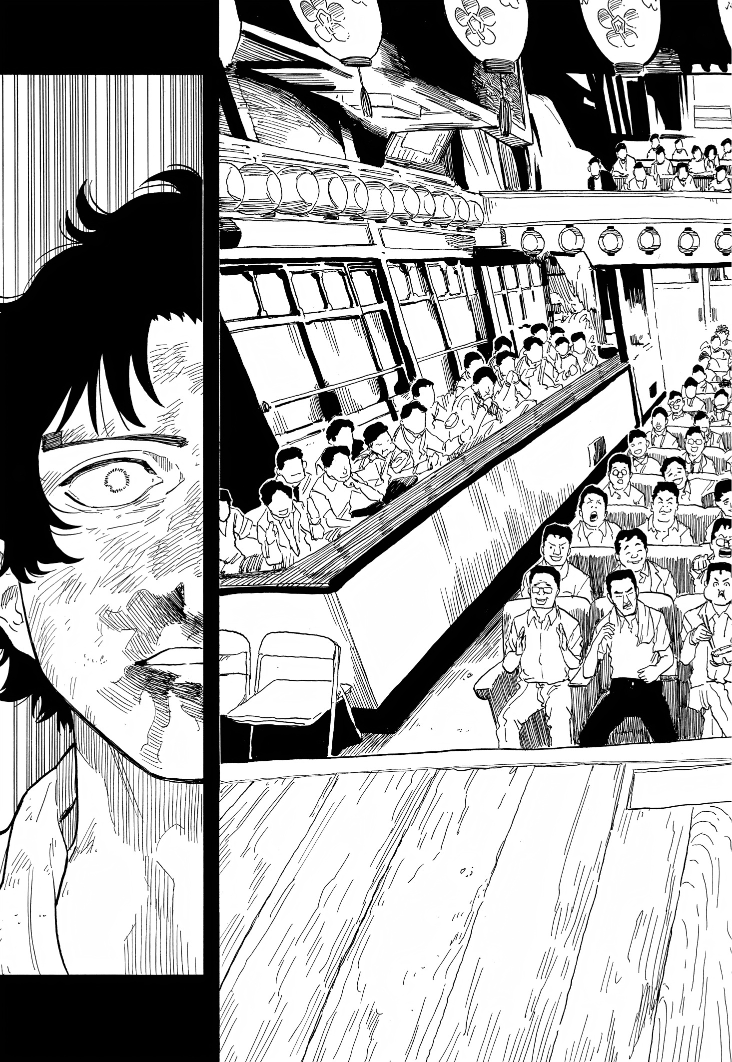 Read Akane-banashi IT Manga Online