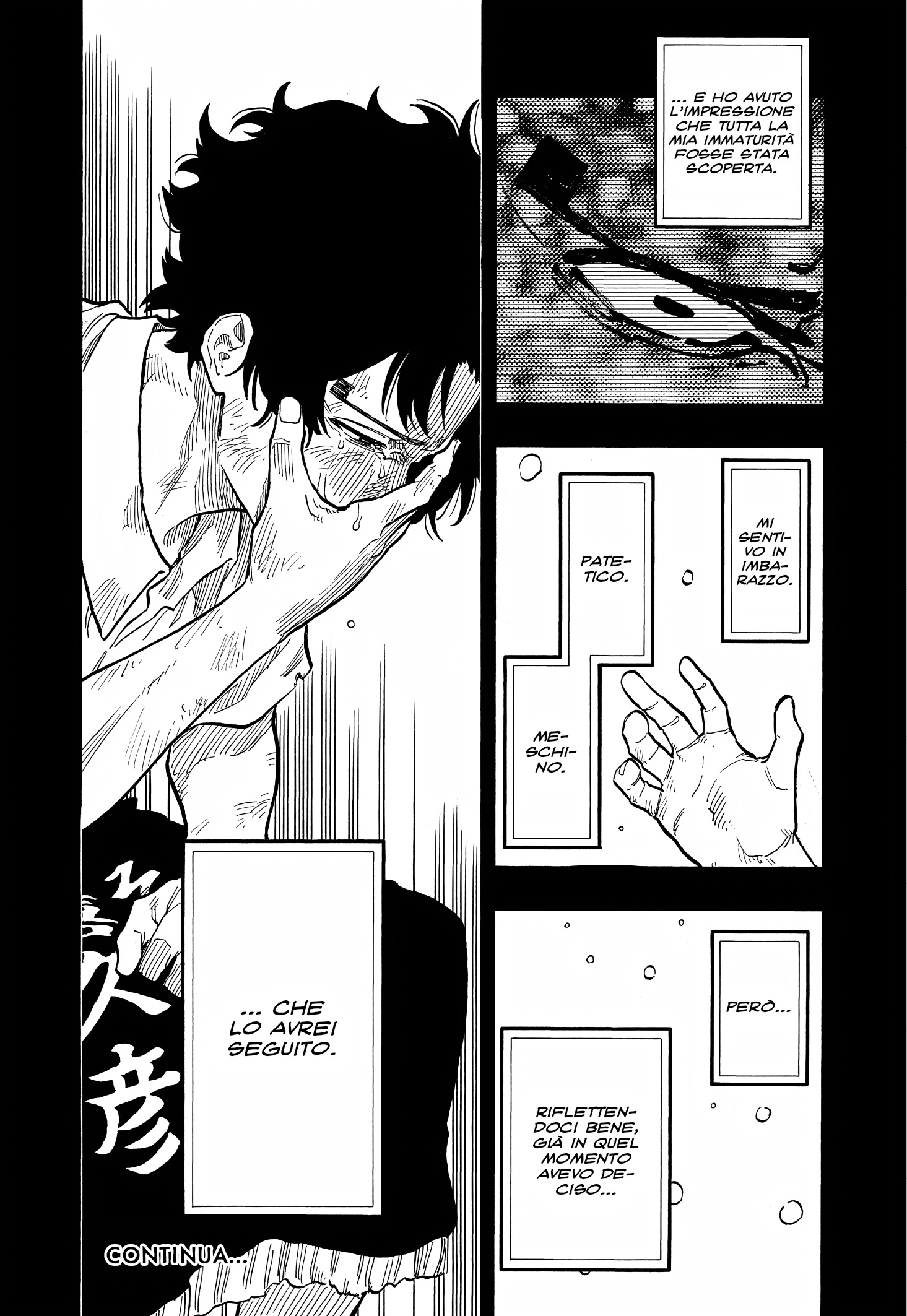 Read Akane-banashi IT Manga Online