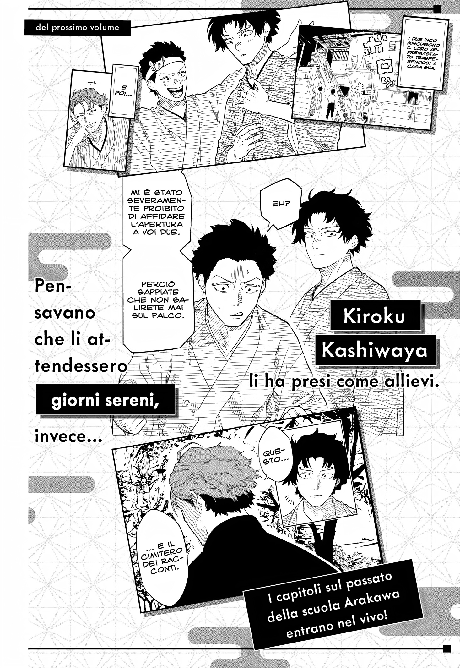 Read Akane-banashi IT Manga Online