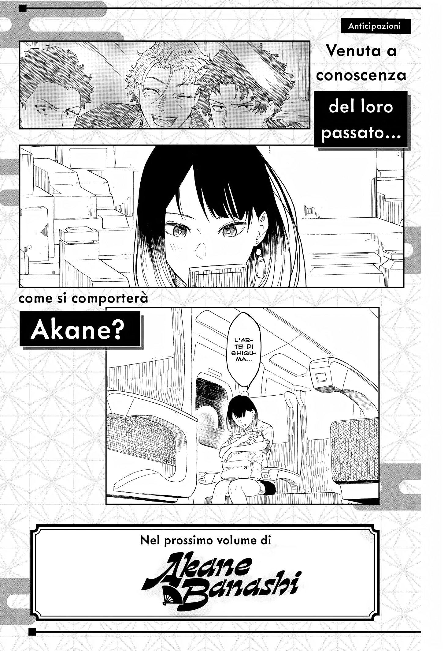 Read Akane-banashi IT Manga Online