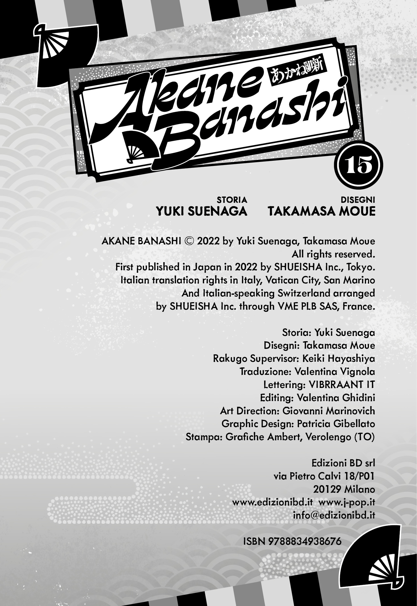 Read Akane-banashi IT Manga Online