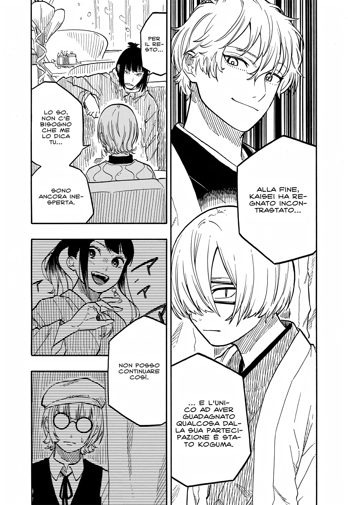 Read Akane-banashi IT Manga Online