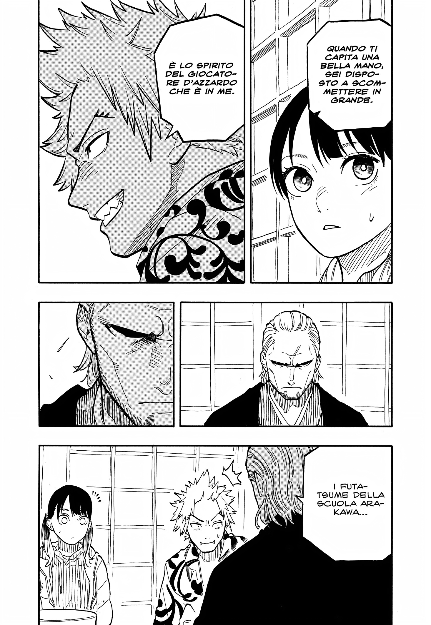 Read Akane-banashi IT Manga Online