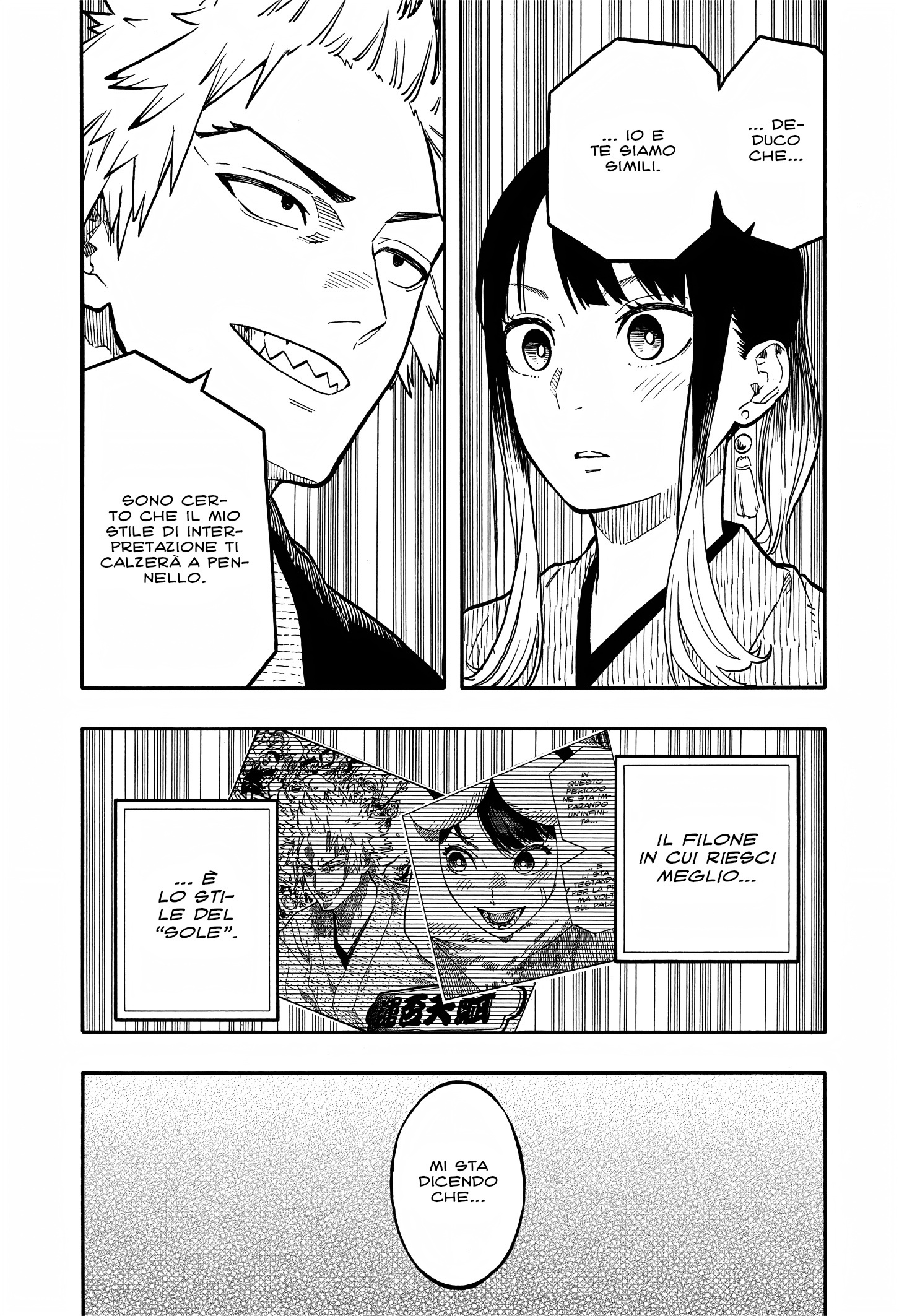 Read Akane-banashi IT Manga Online