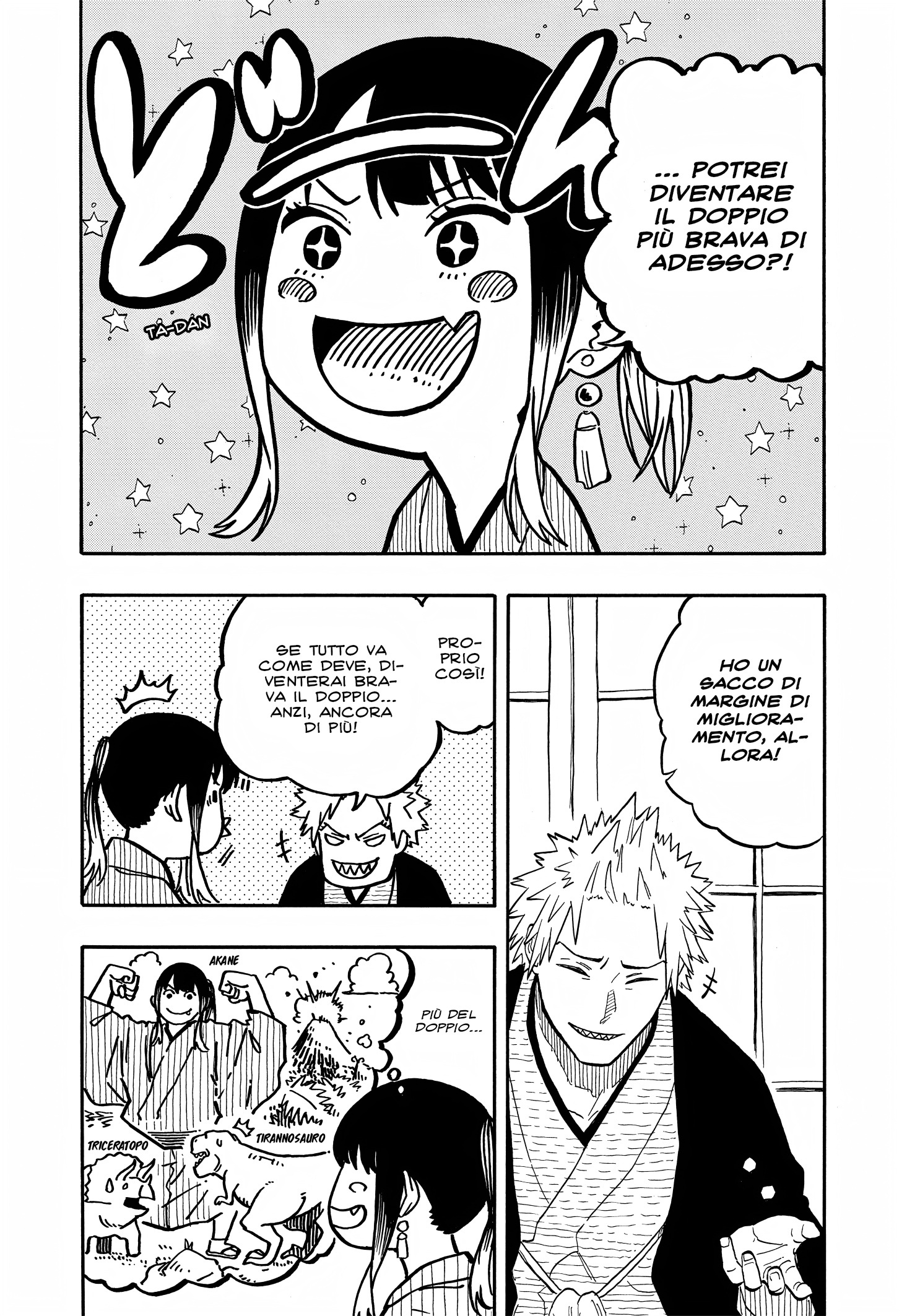 Read Akane-banashi IT Manga Online