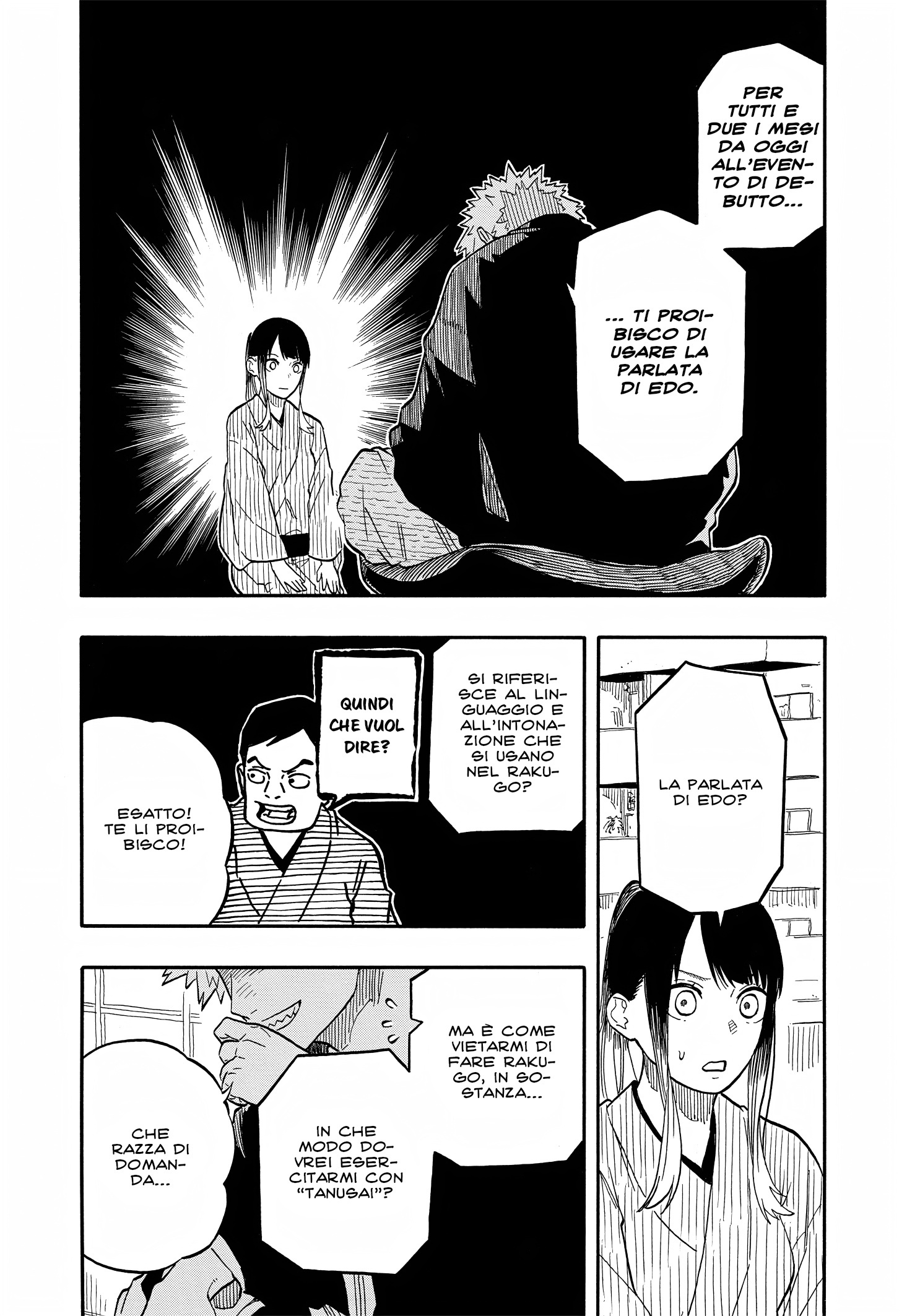 Read Akane-banashi IT Manga Online